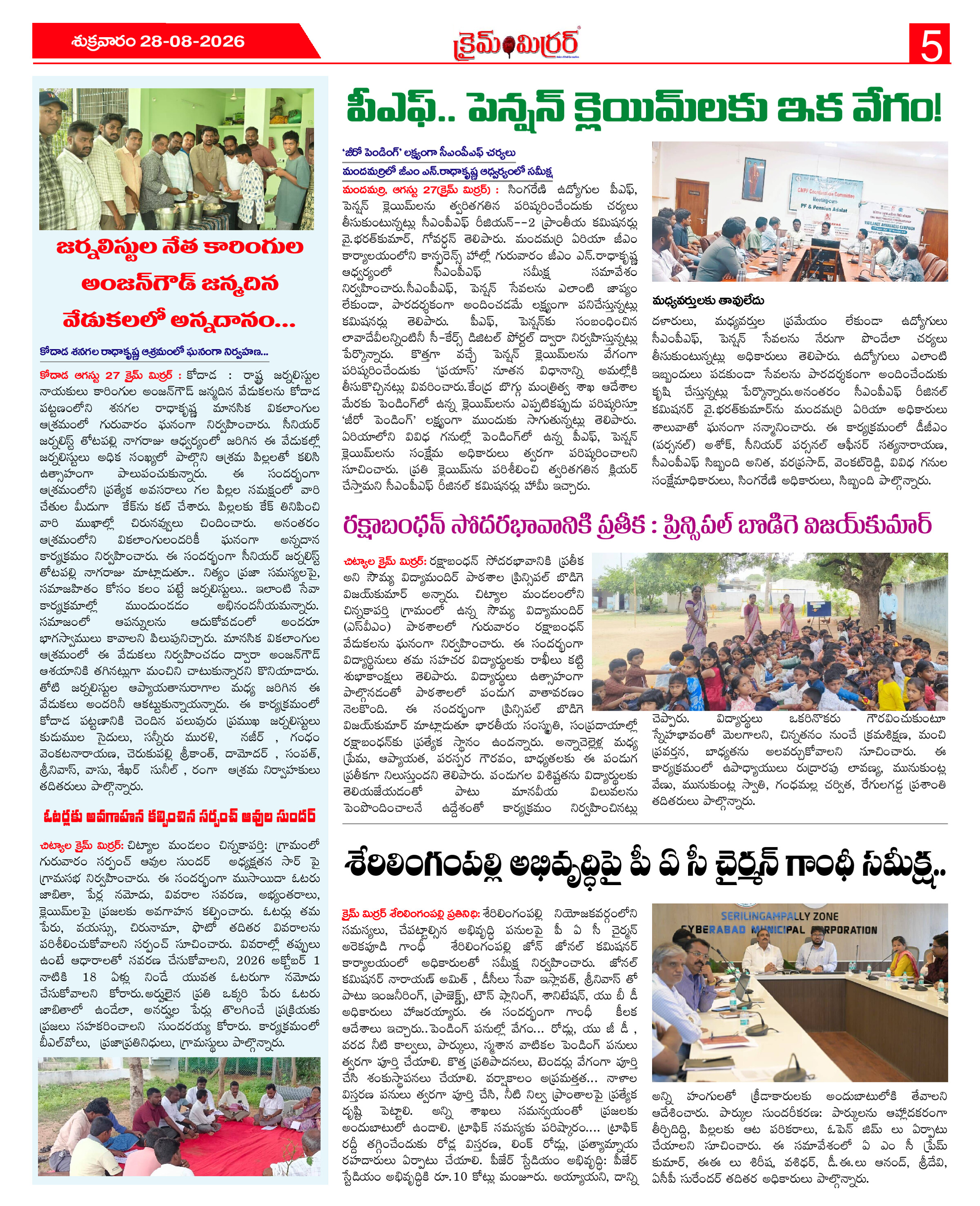 Page 5 thumbnail
