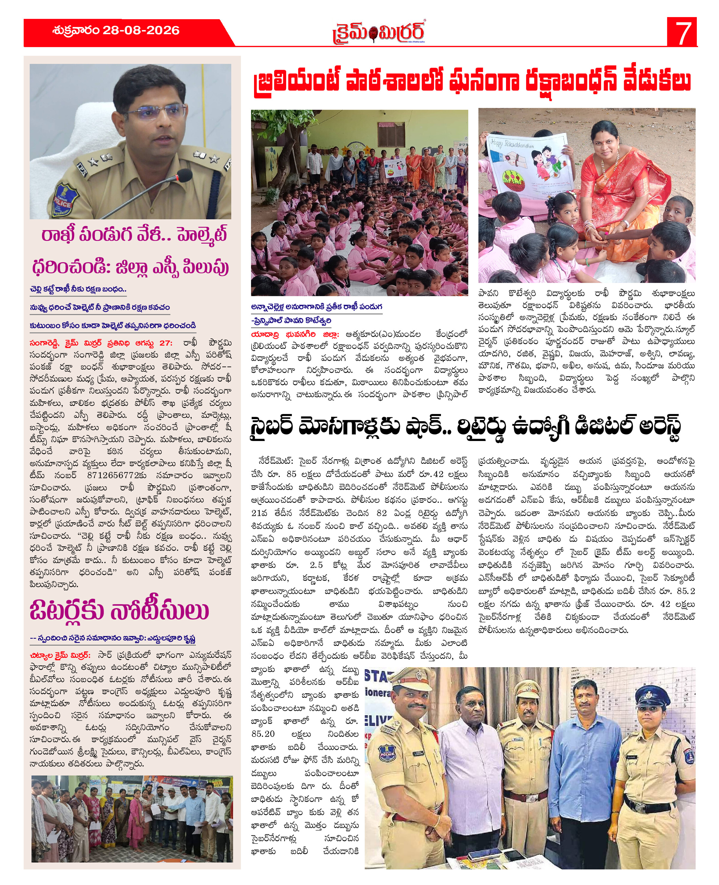Page 7 thumbnail