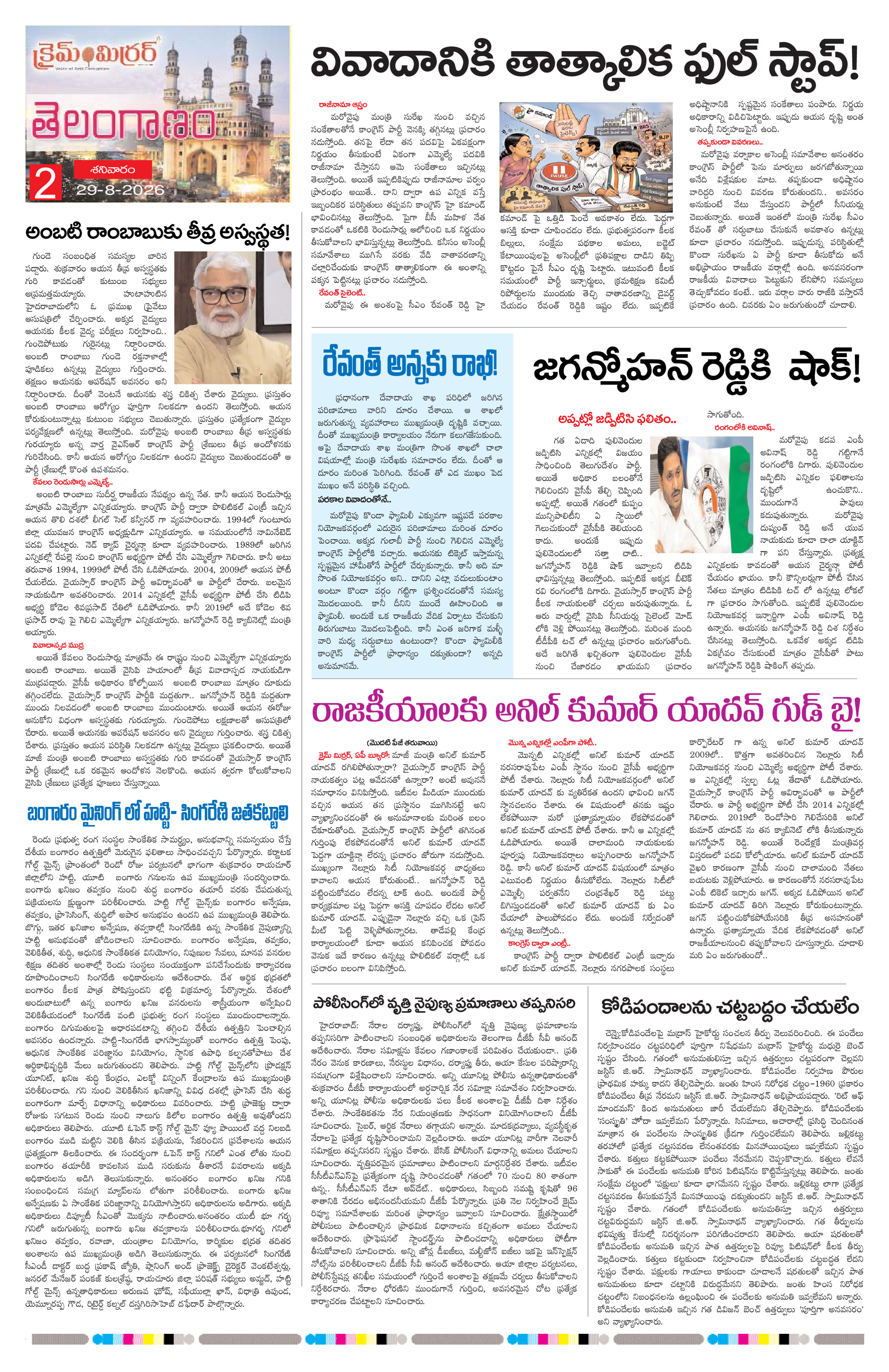 Page 2 thumbnail