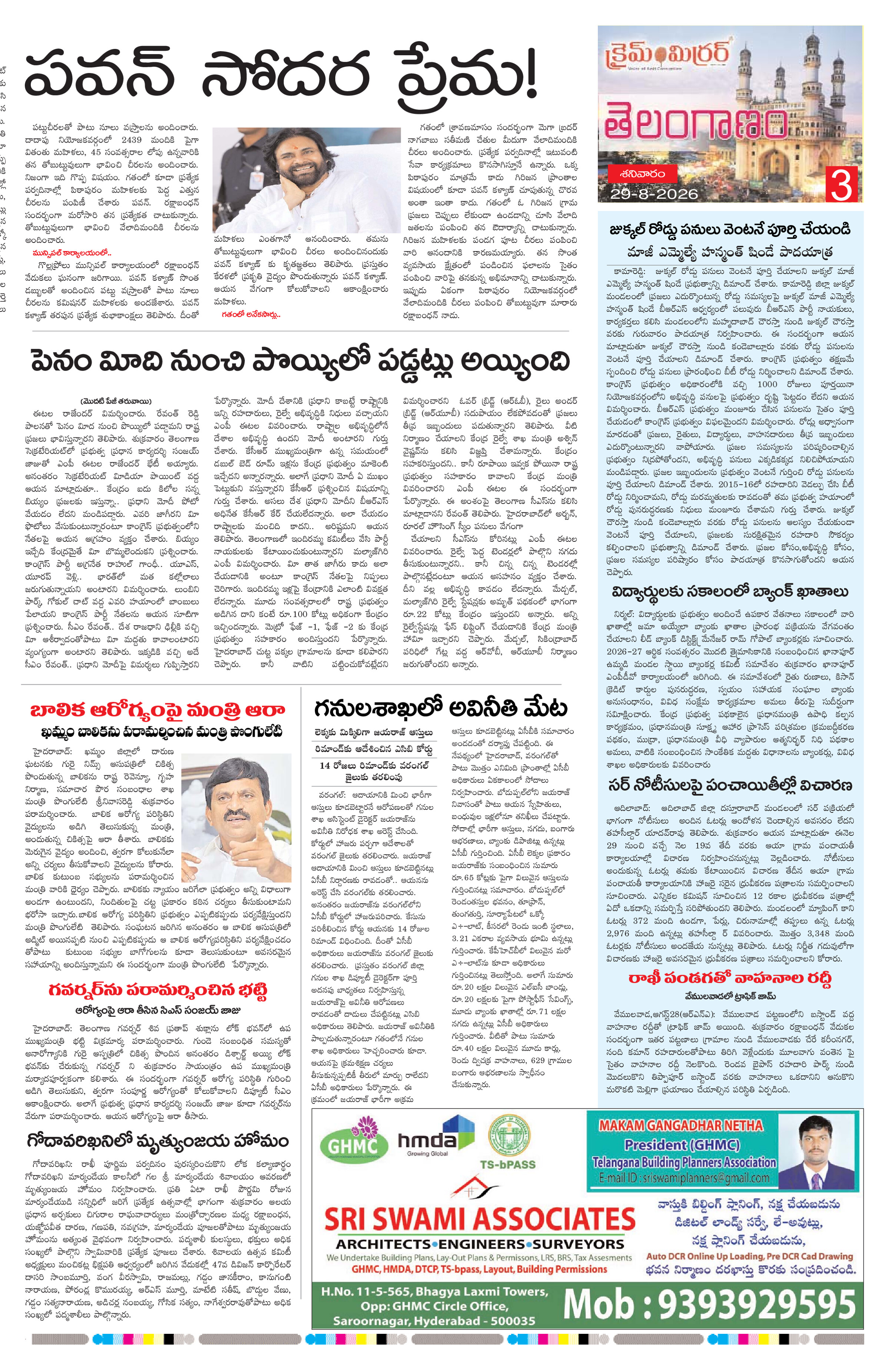 Page 3 thumbnail