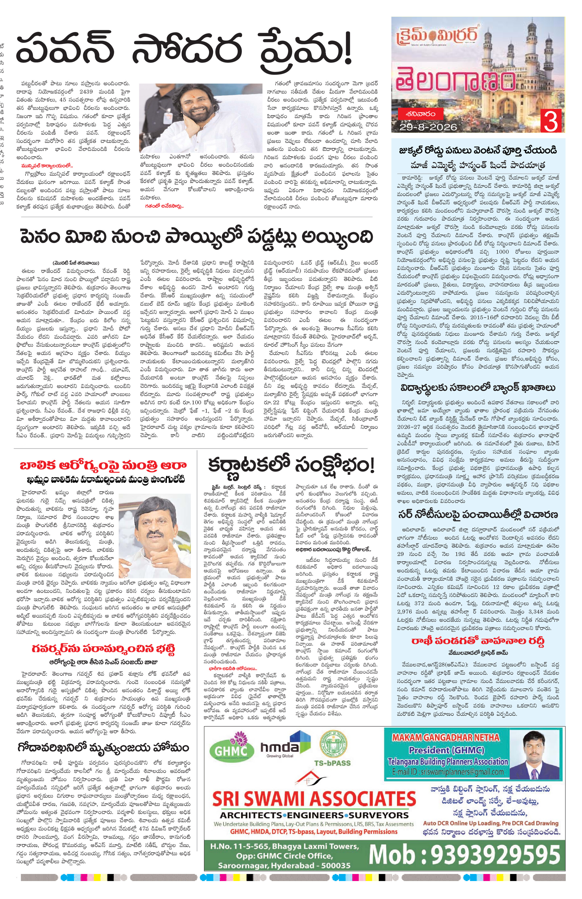 Page 4 thumbnail