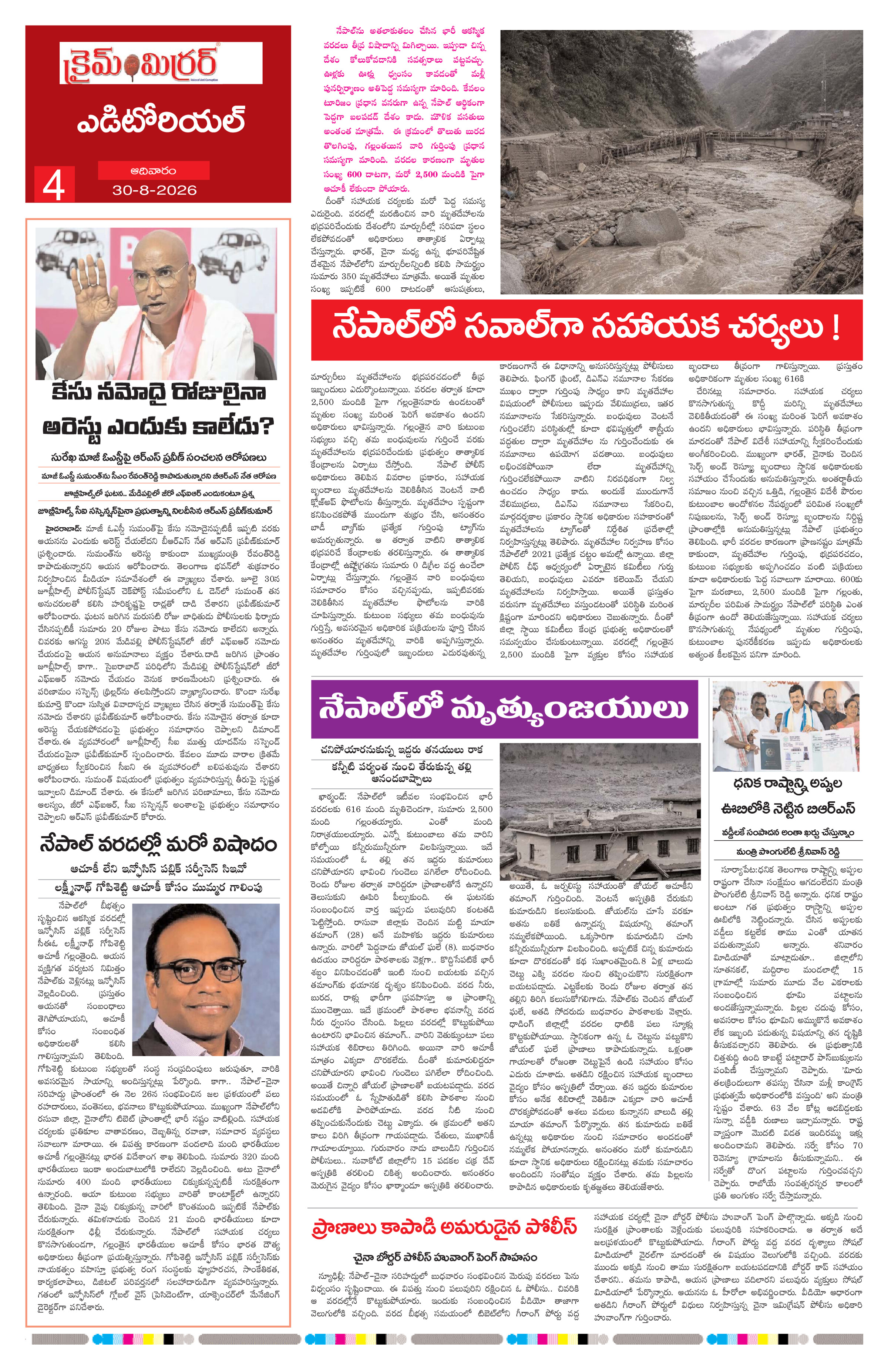 Page 4 thumbnail