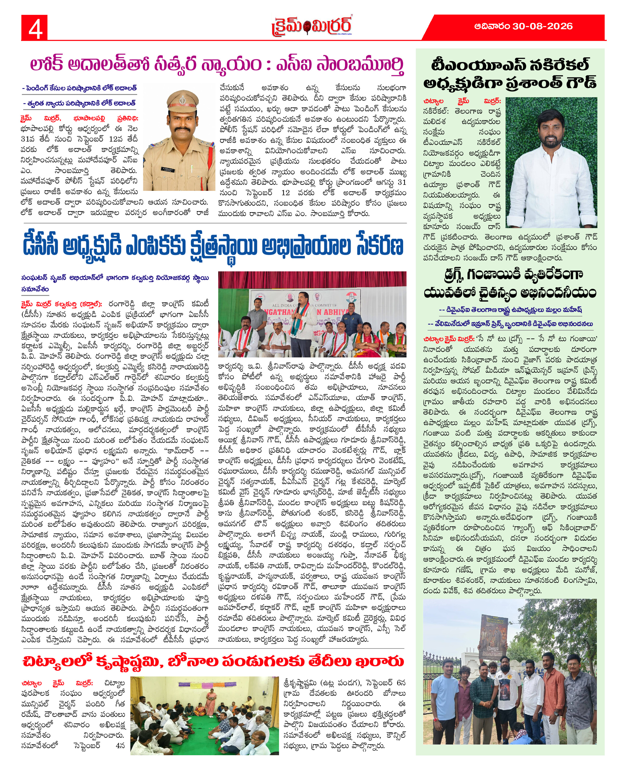 Page 4 thumbnail