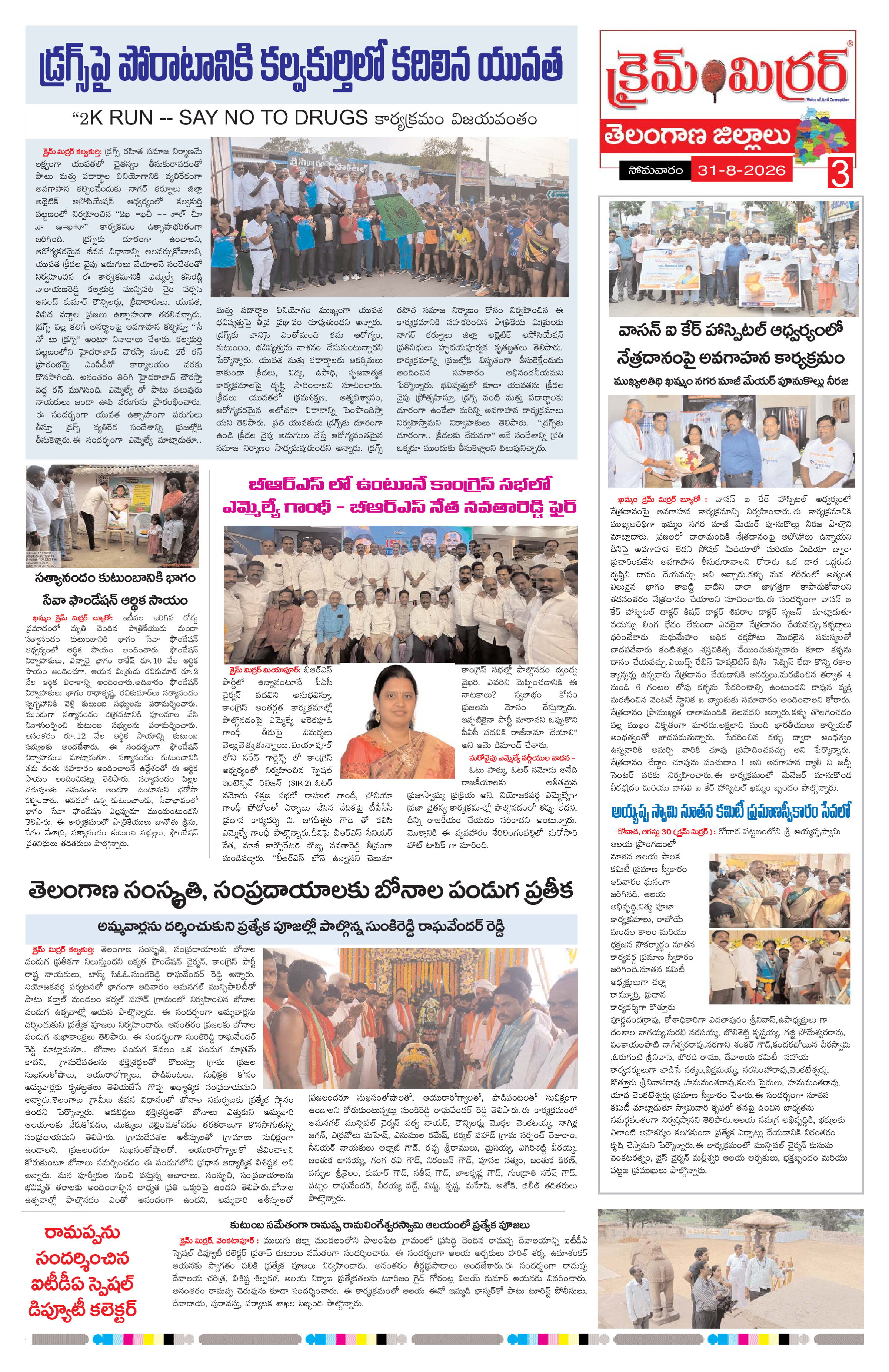 Page 3 thumbnail