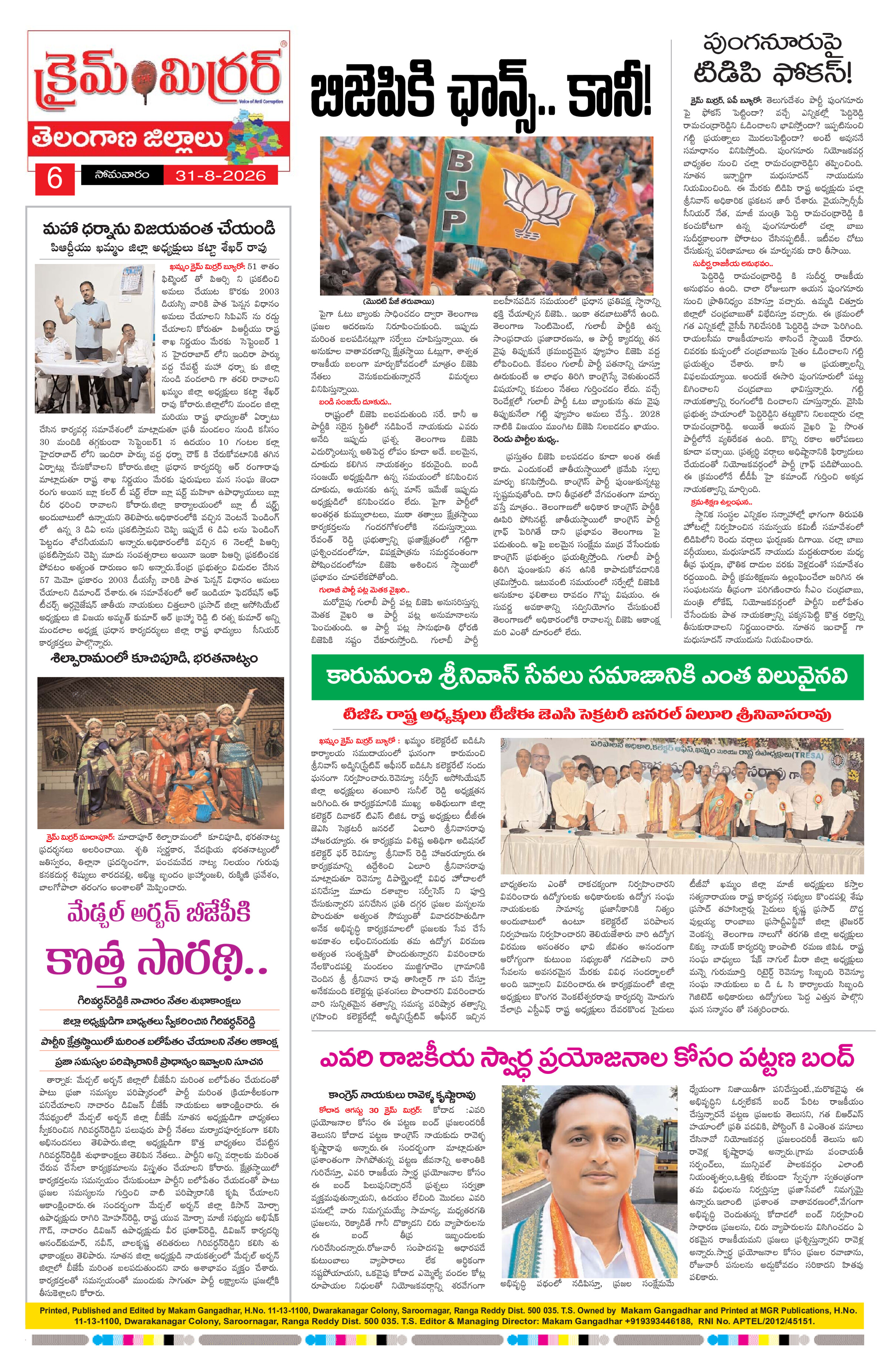 Page 6 thumbnail