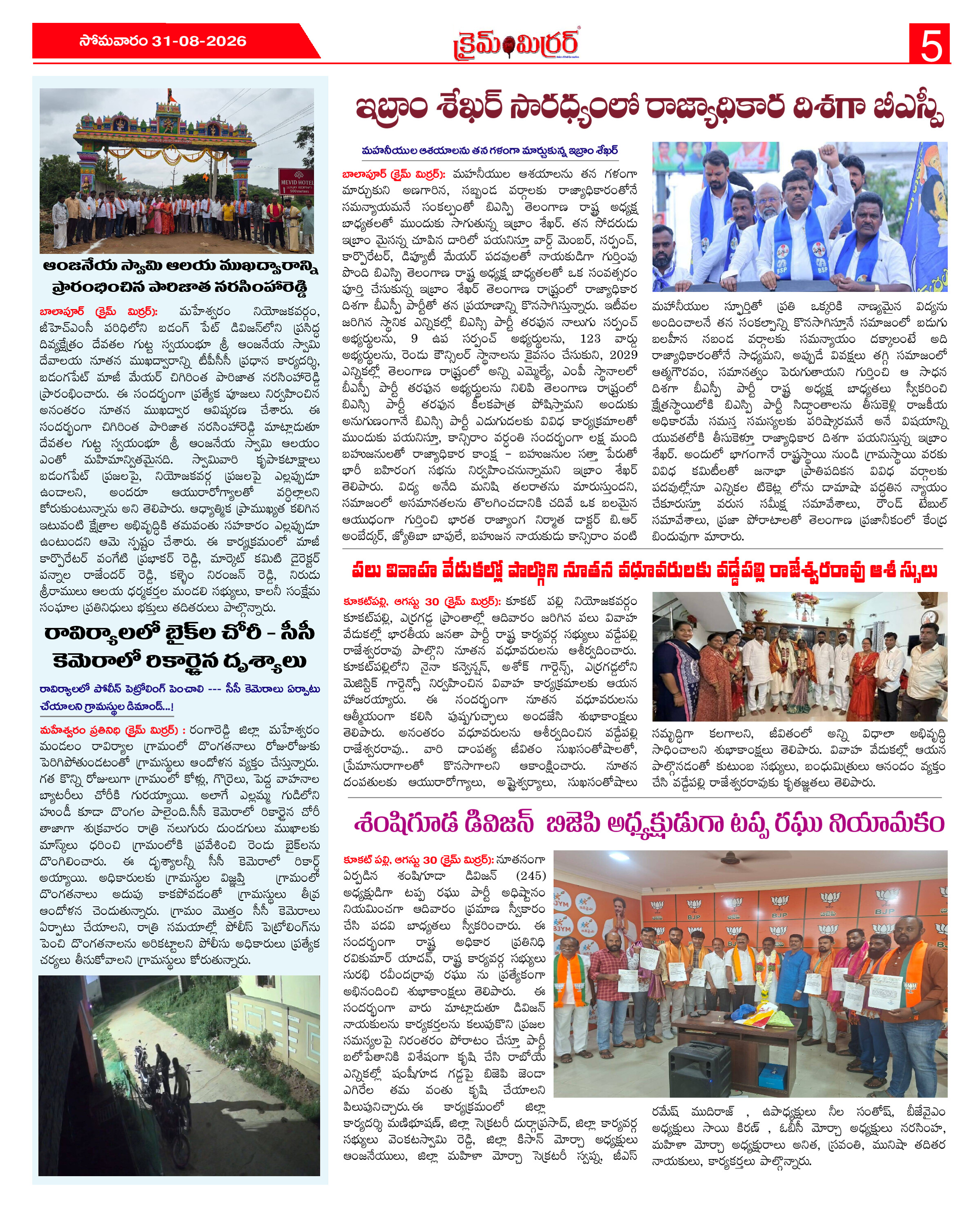 Page 5 thumbnail