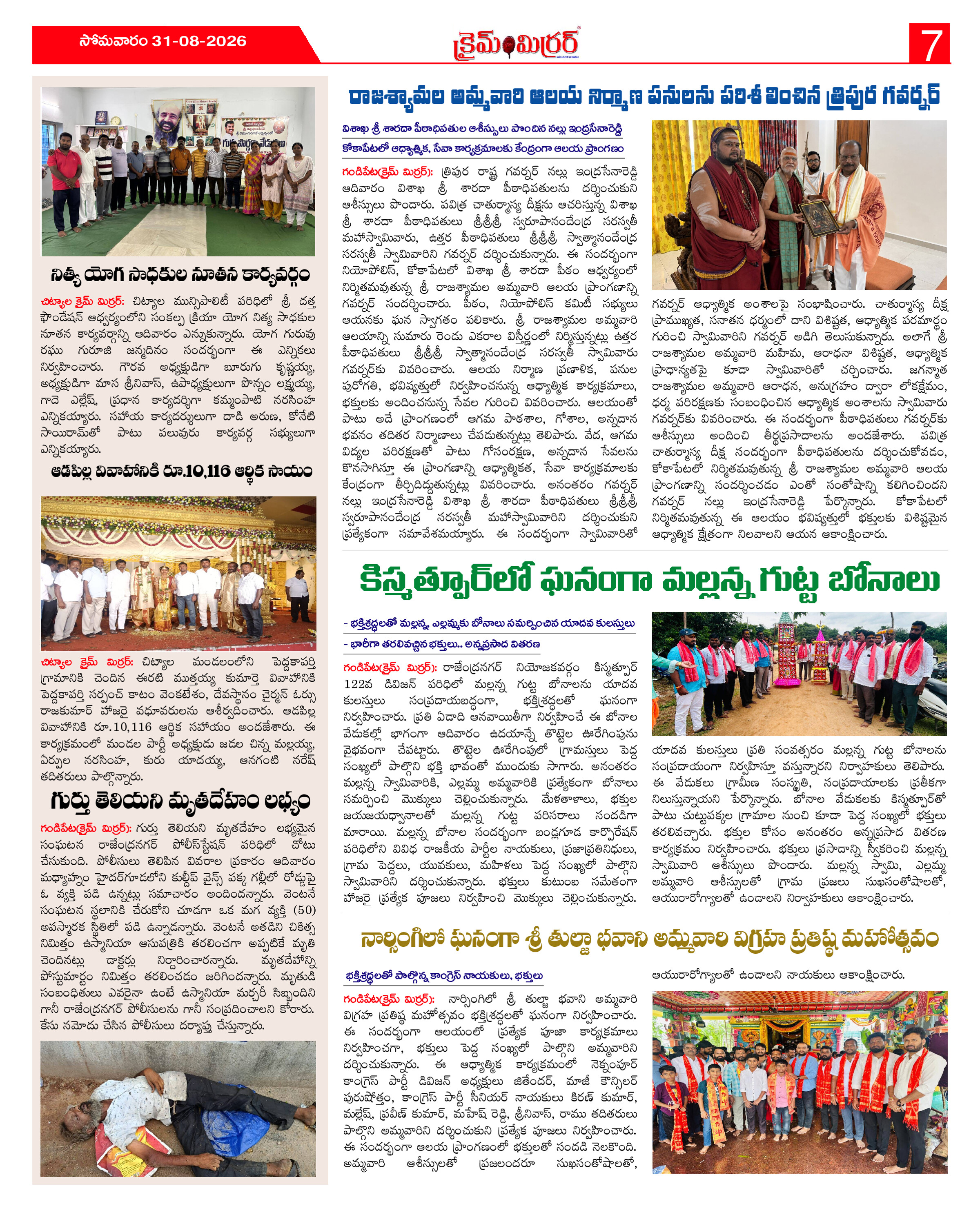 Page 7 thumbnail