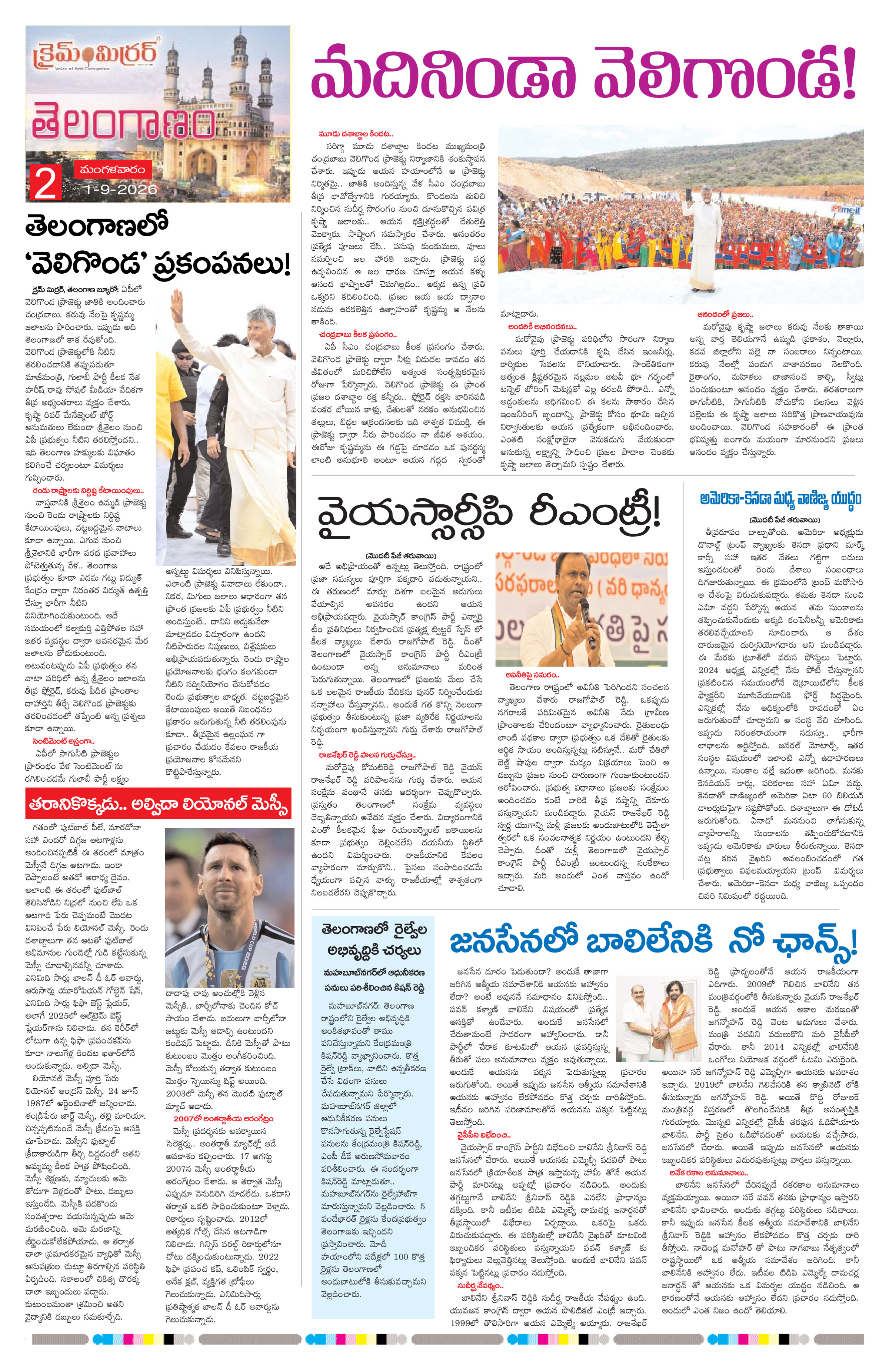 Page 2 thumbnail
