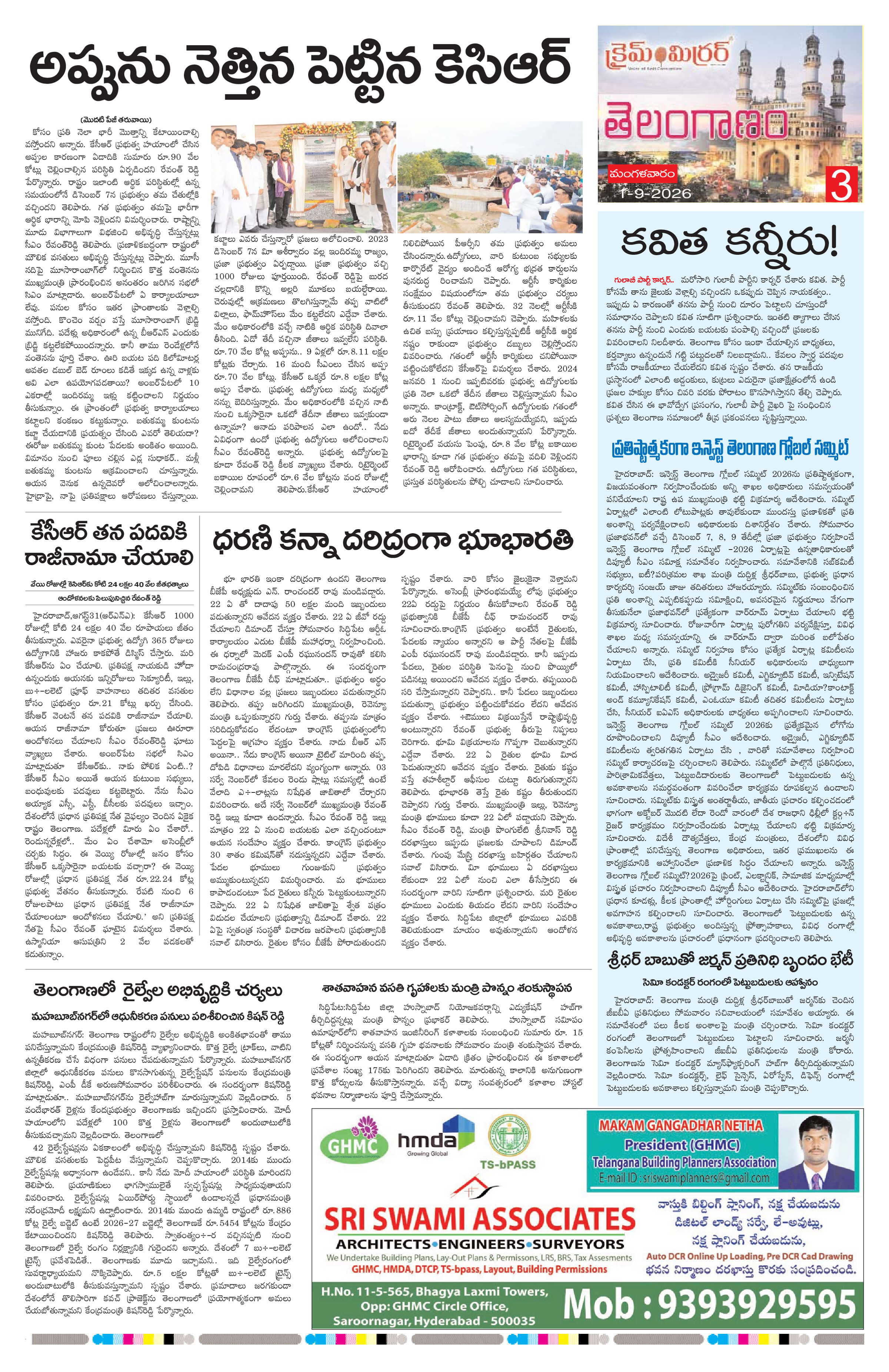 Page 3 thumbnail