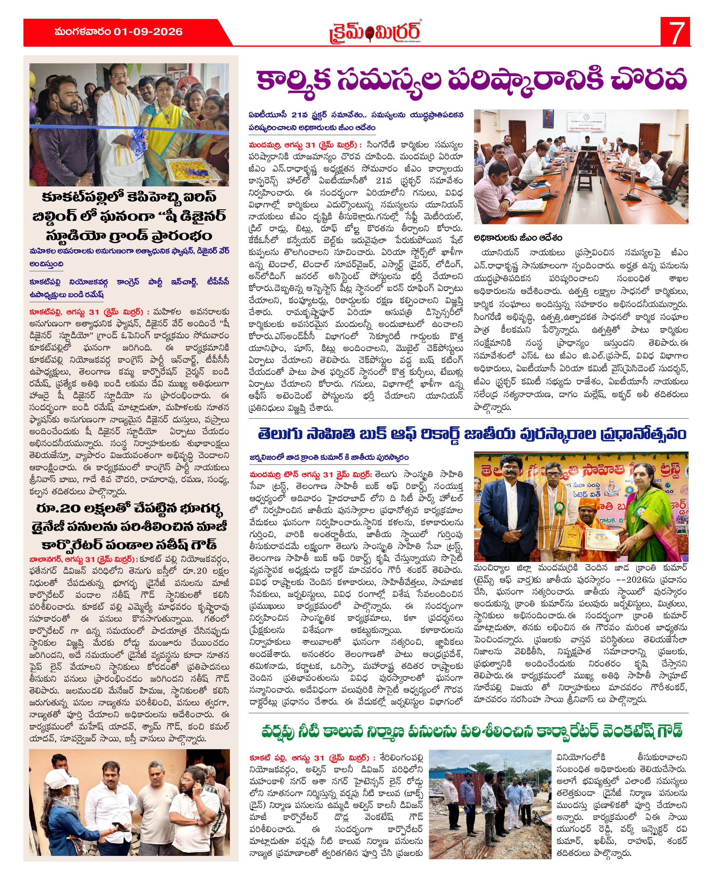 Page 7 thumbnail