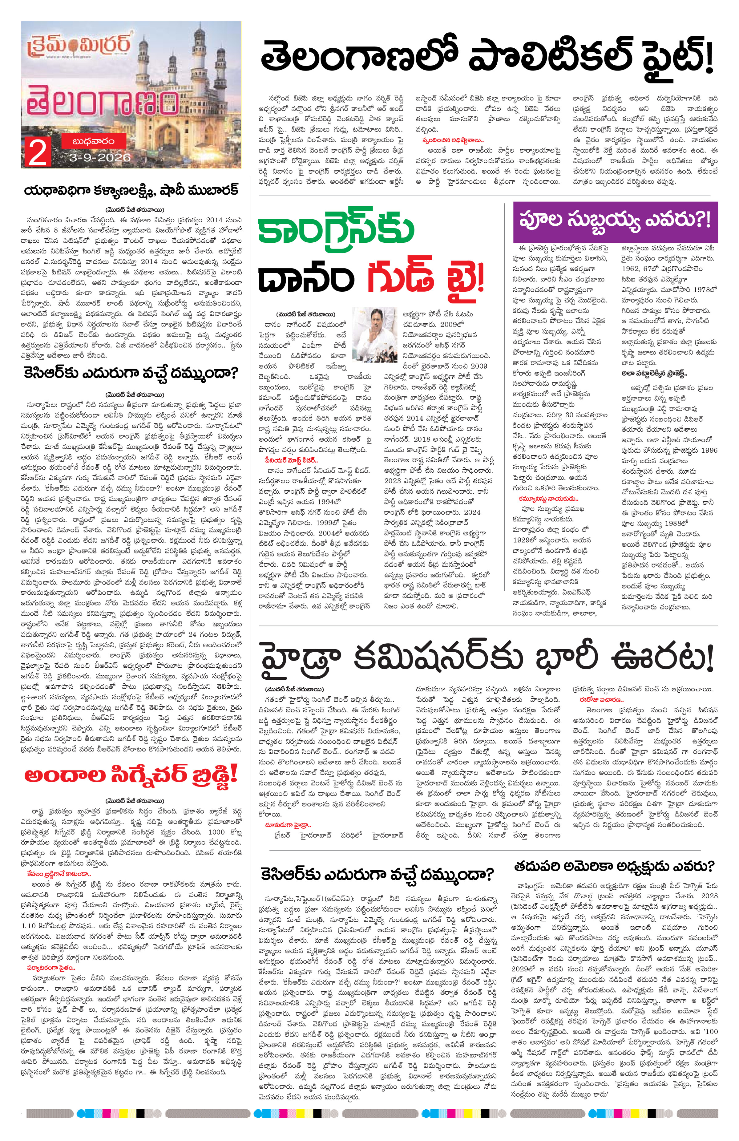 Page 2 thumbnail