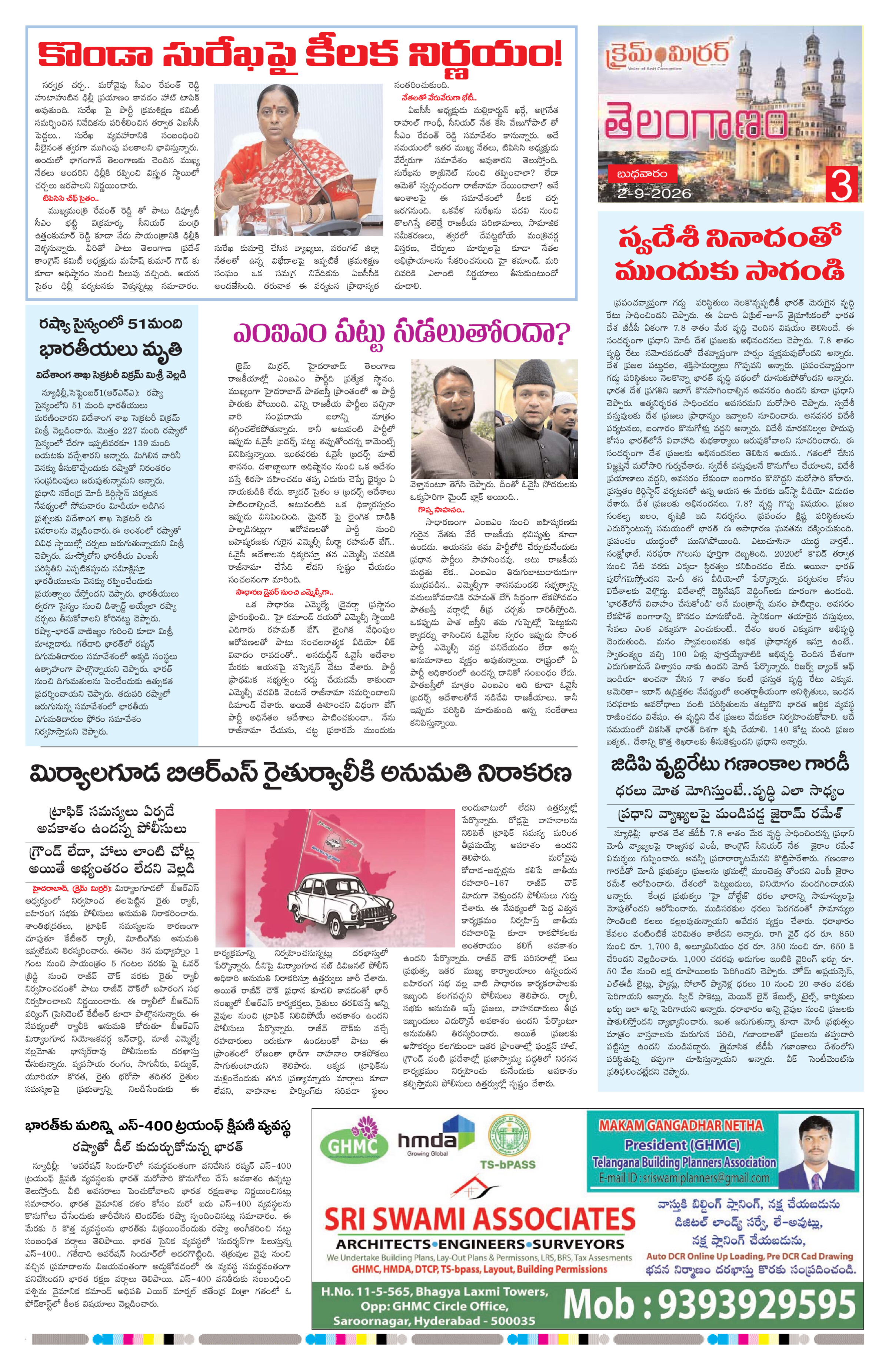 Page 3 thumbnail