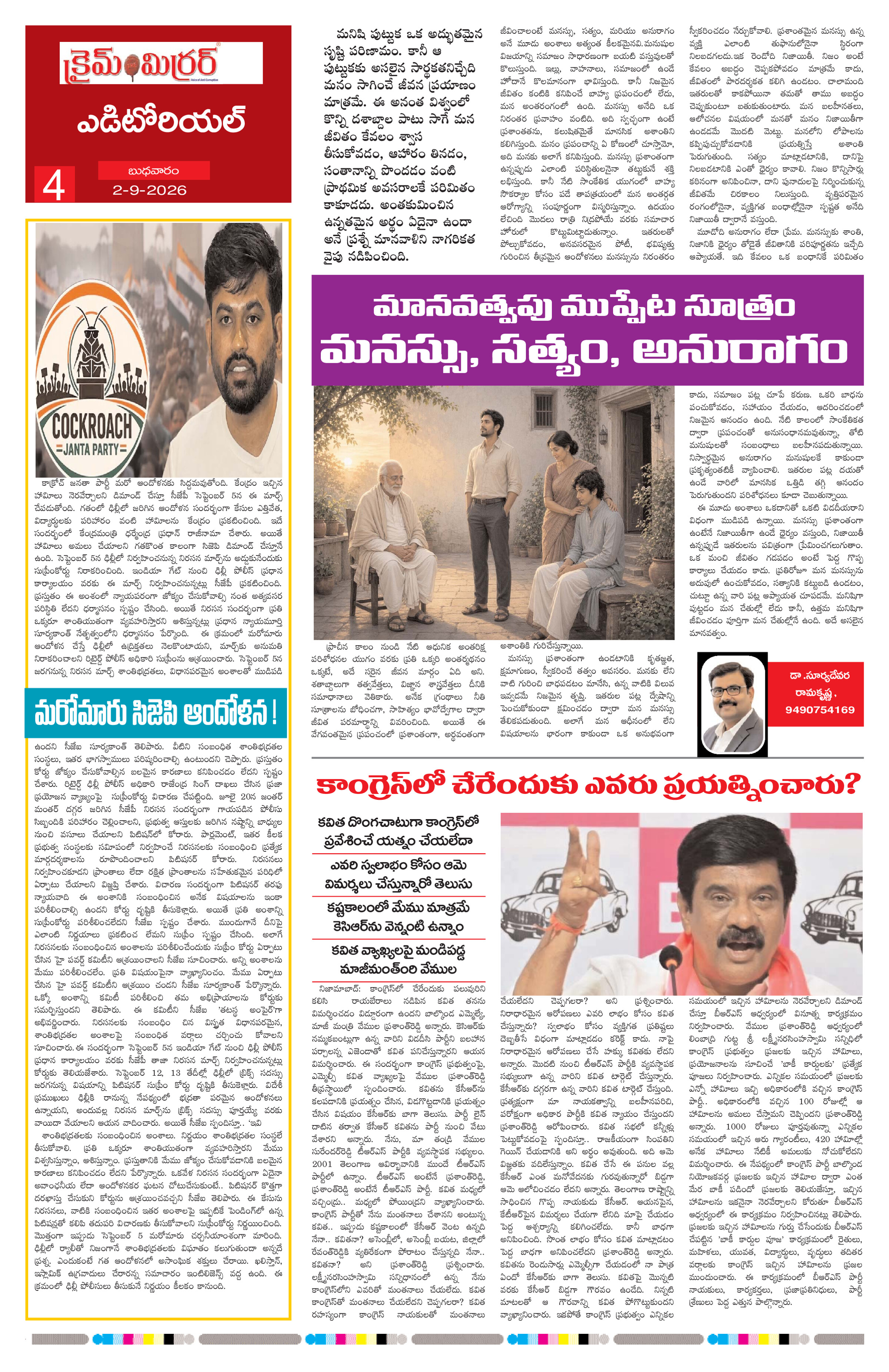 Page 4 thumbnail