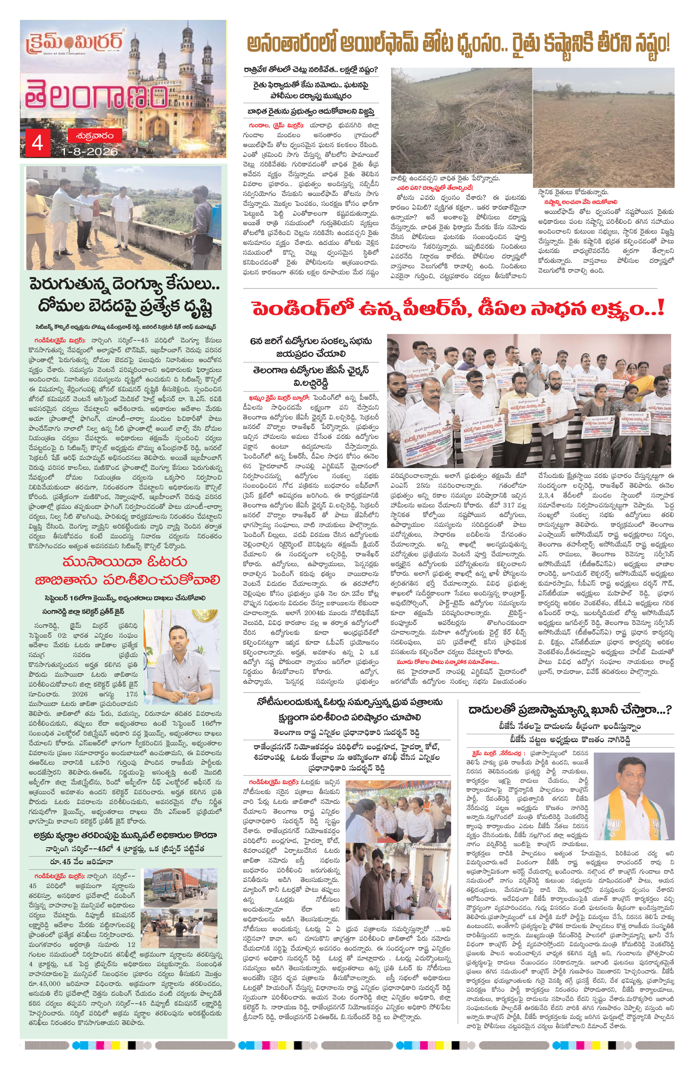 Page 4 thumbnail