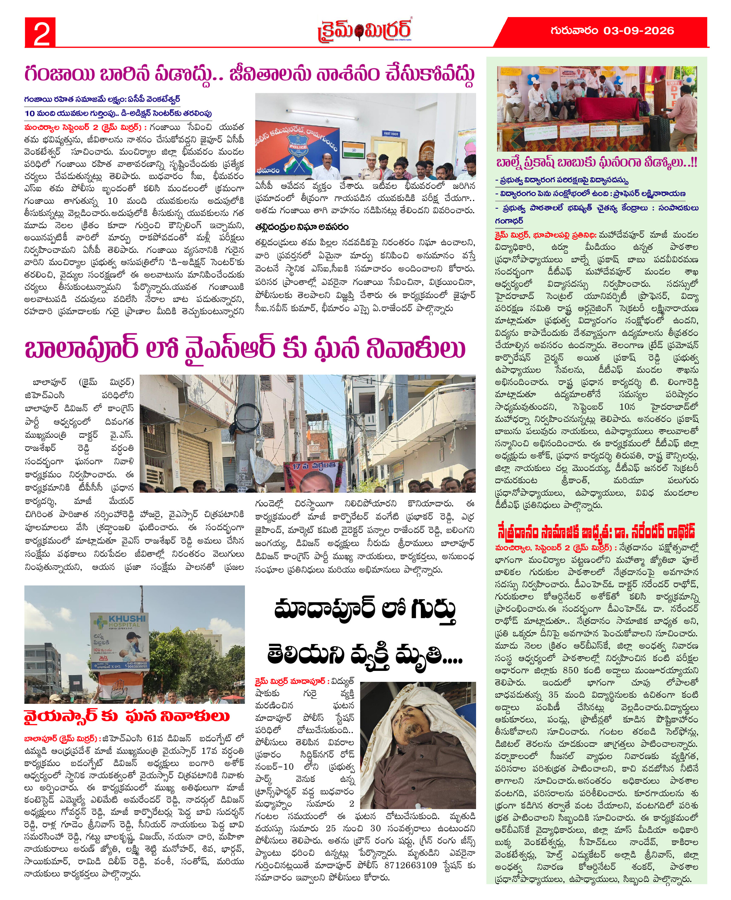 Page 2 thumbnail