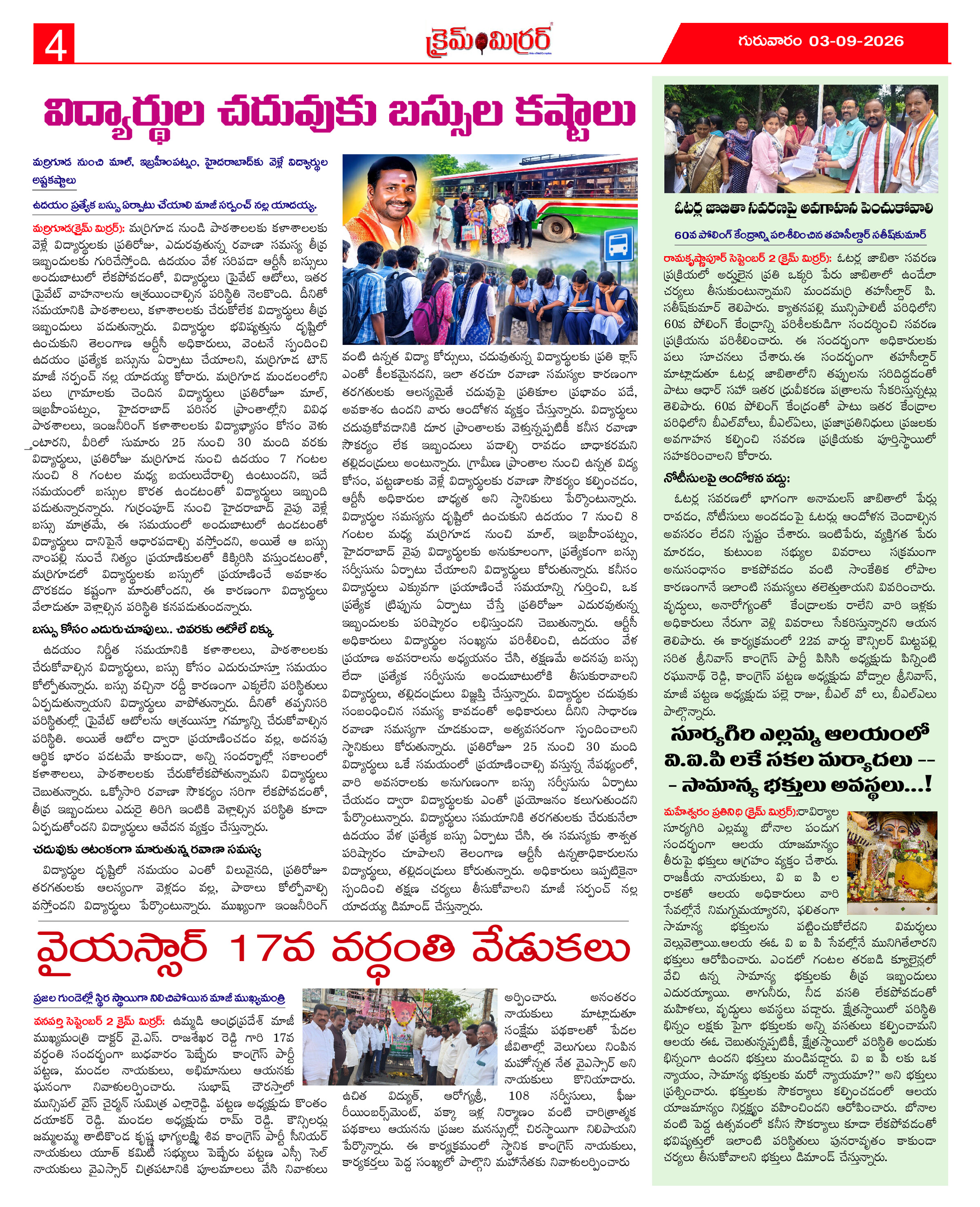 Page 4 thumbnail