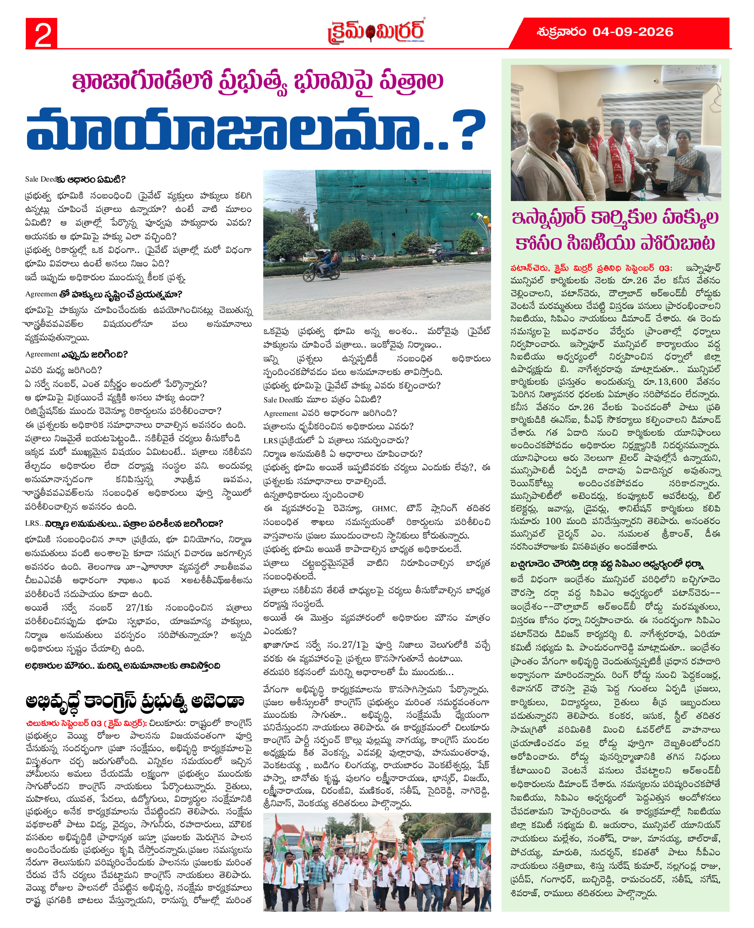 Page 2 thumbnail