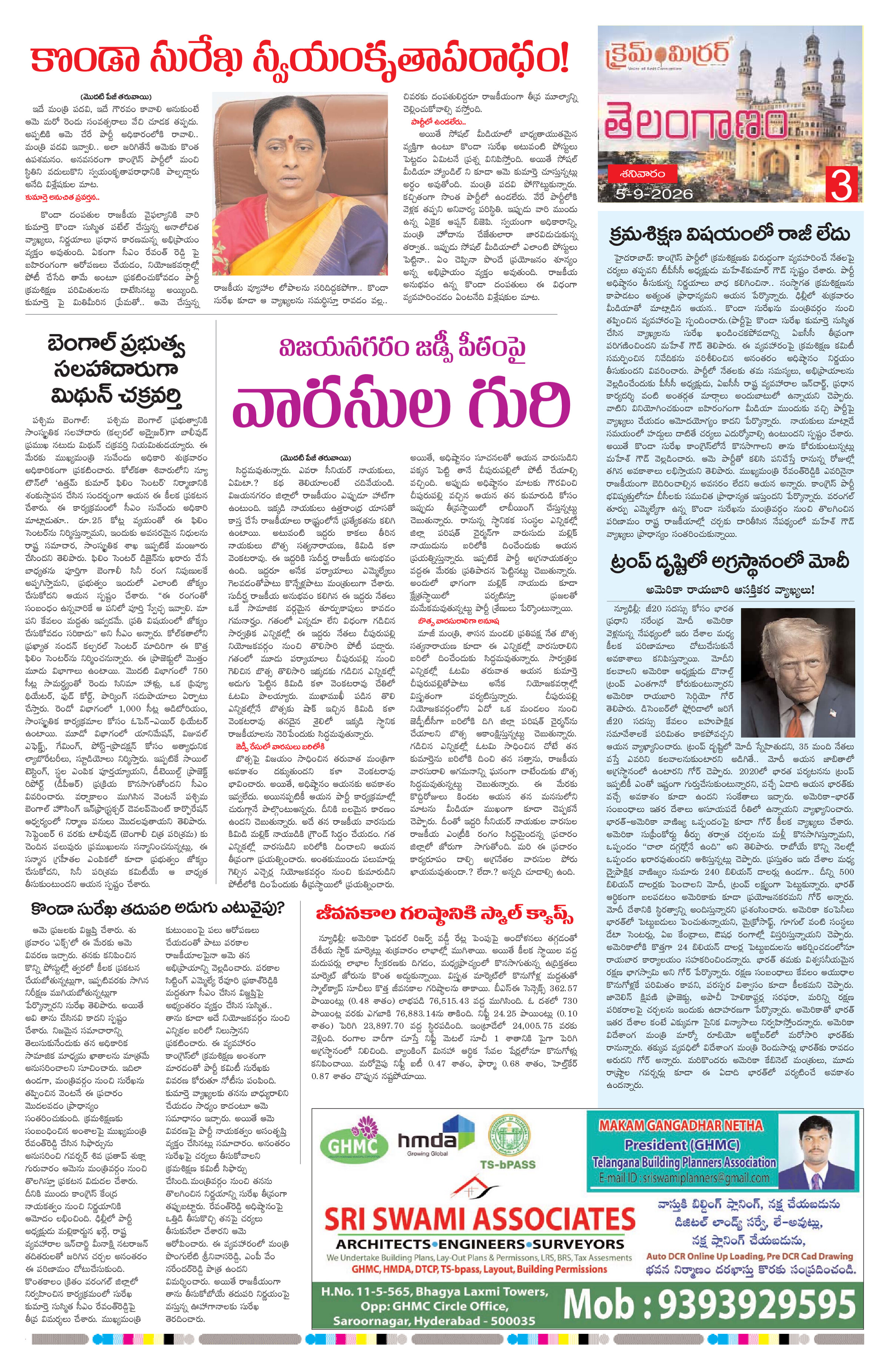 Page 3 thumbnail