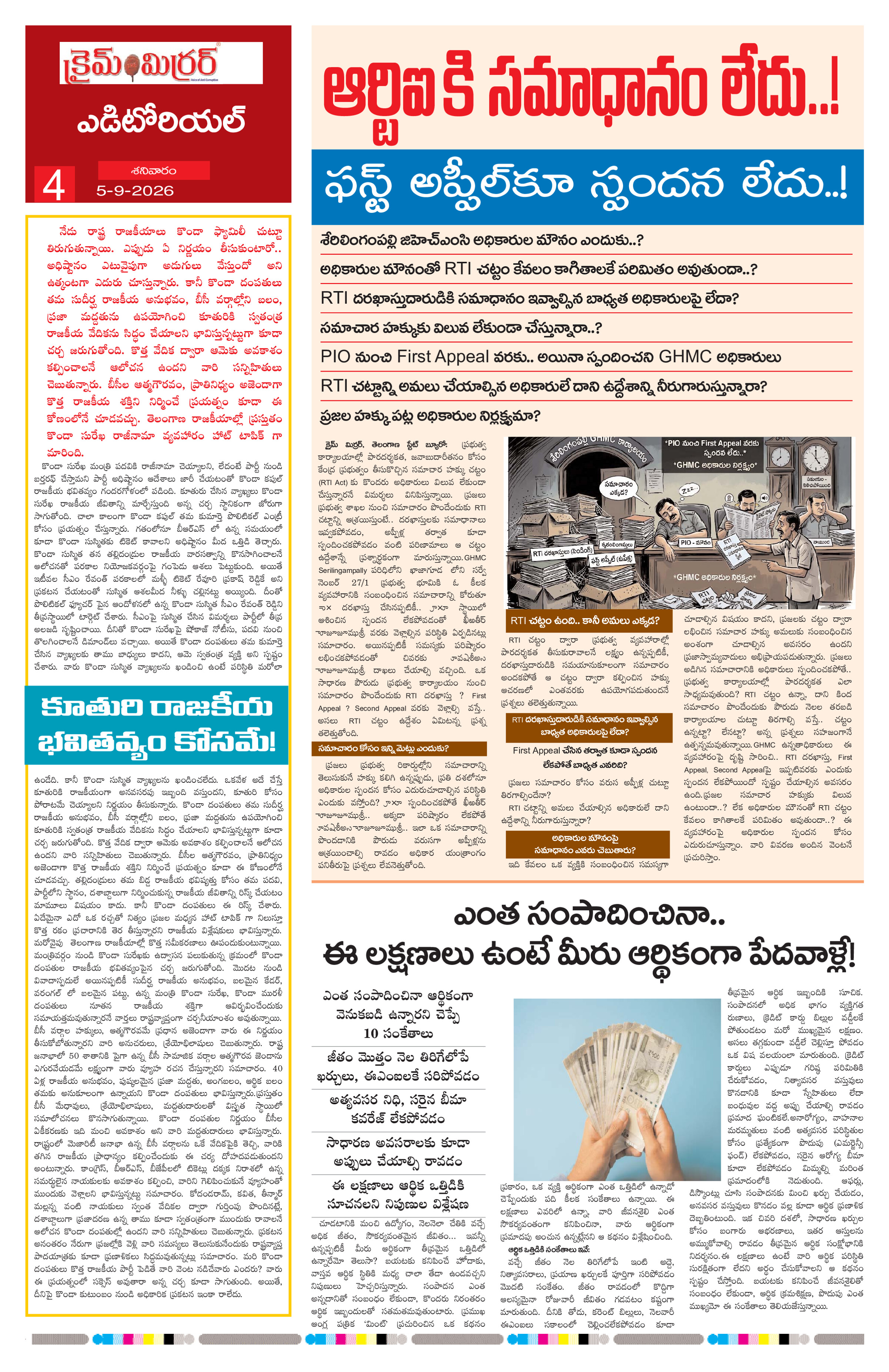 Page 4 thumbnail