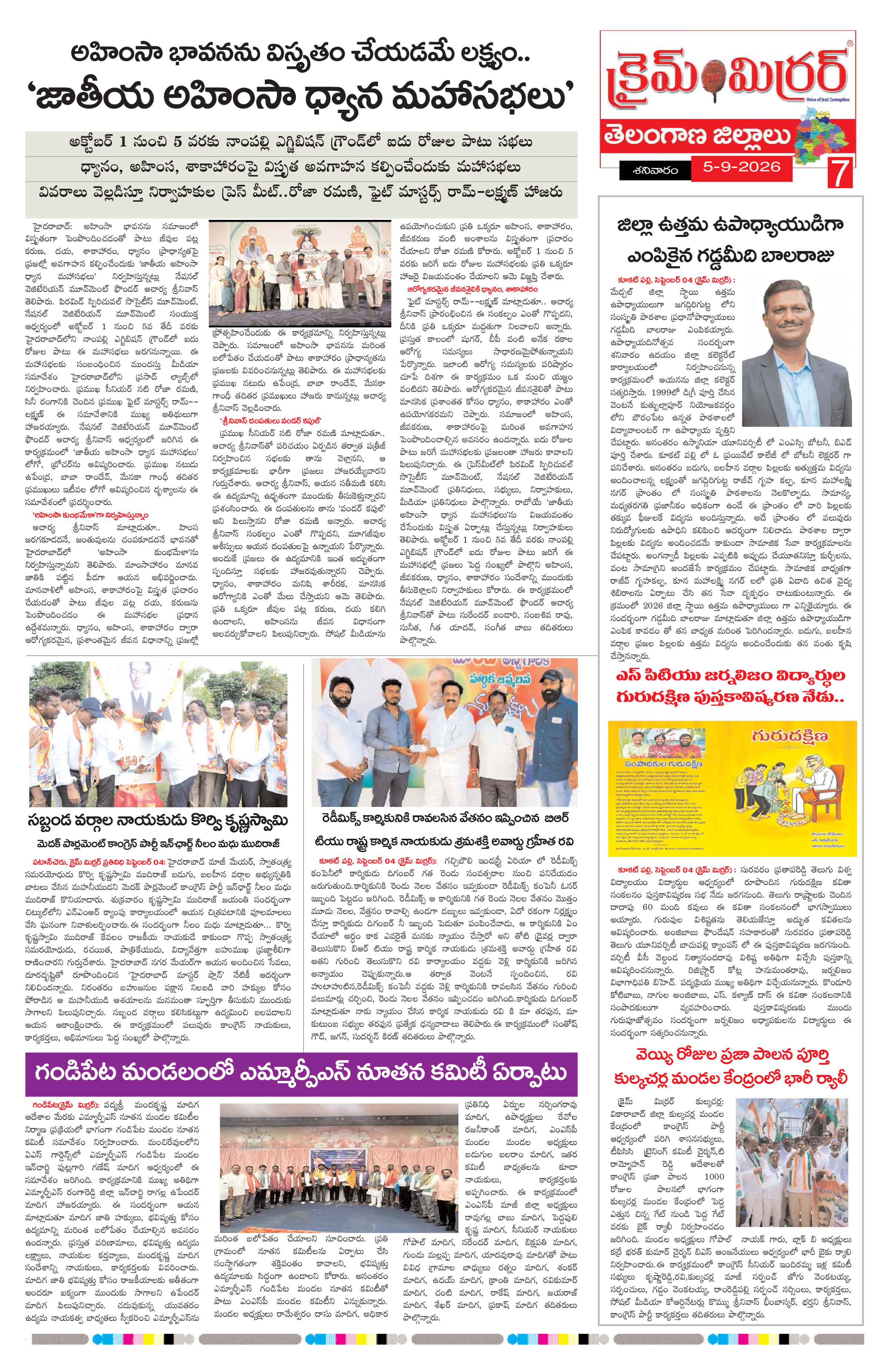 Page 7 thumbnail