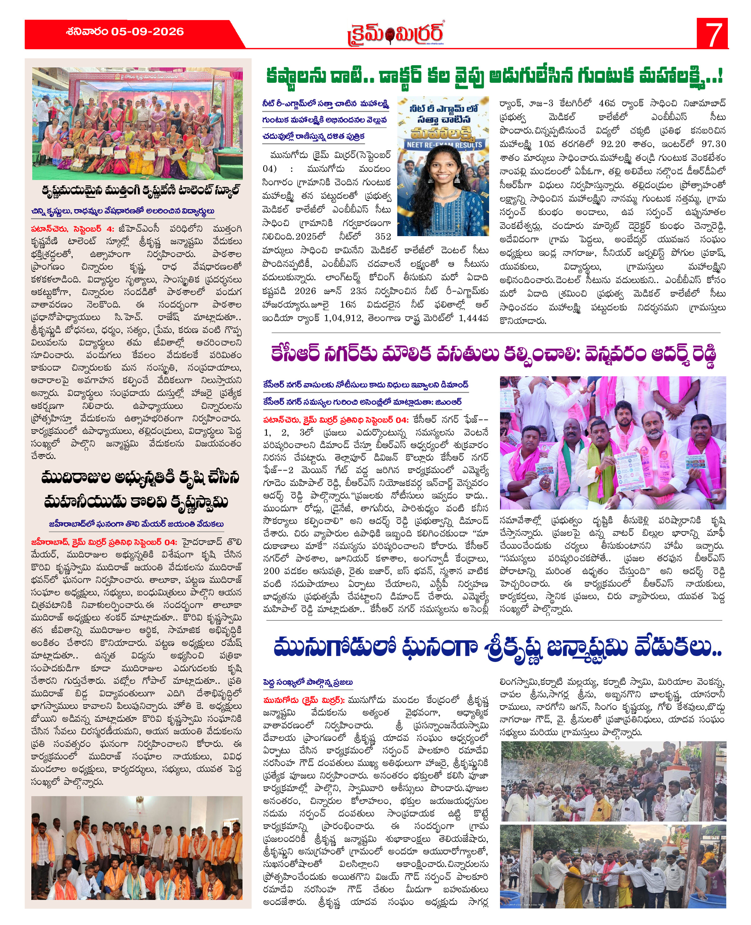 Page 7 thumbnail