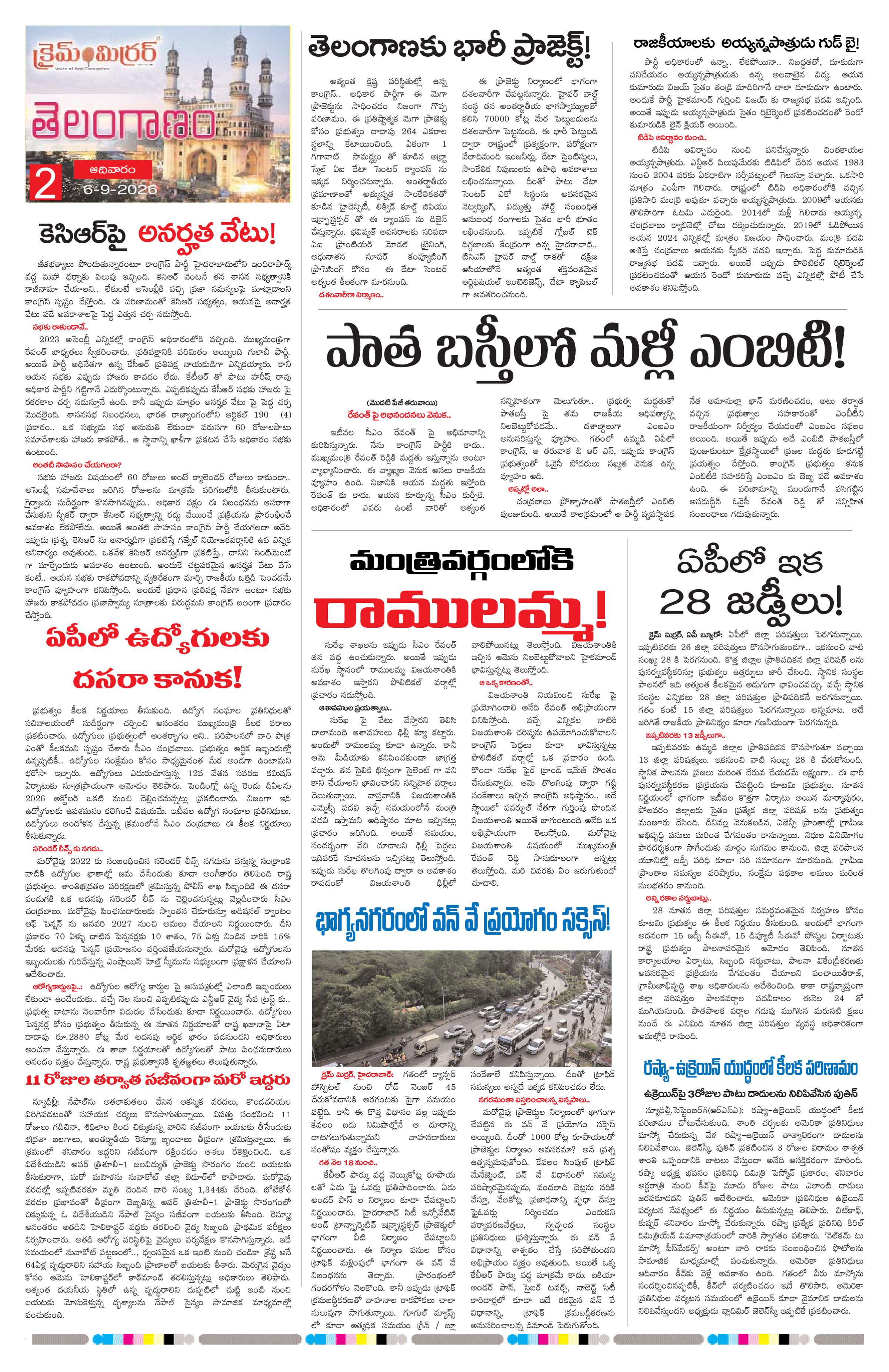 Page 2 thumbnail