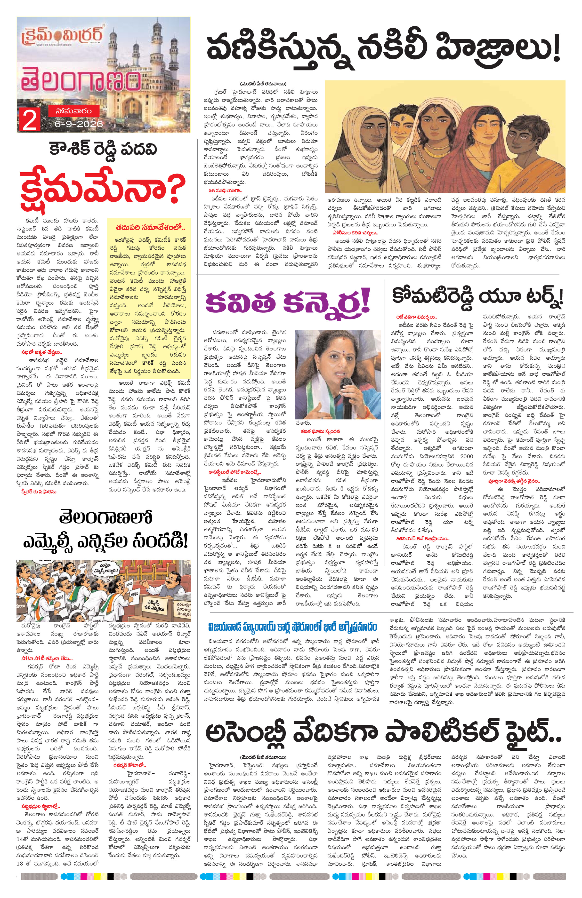 Page 2 thumbnail