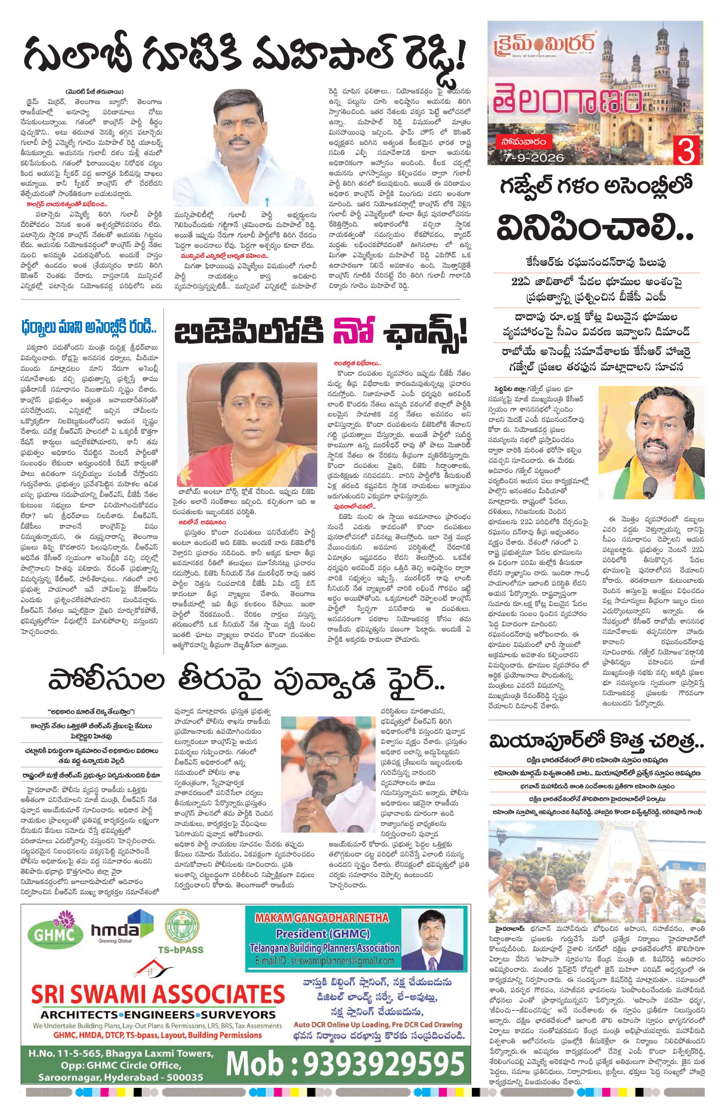 Page 3 thumbnail
