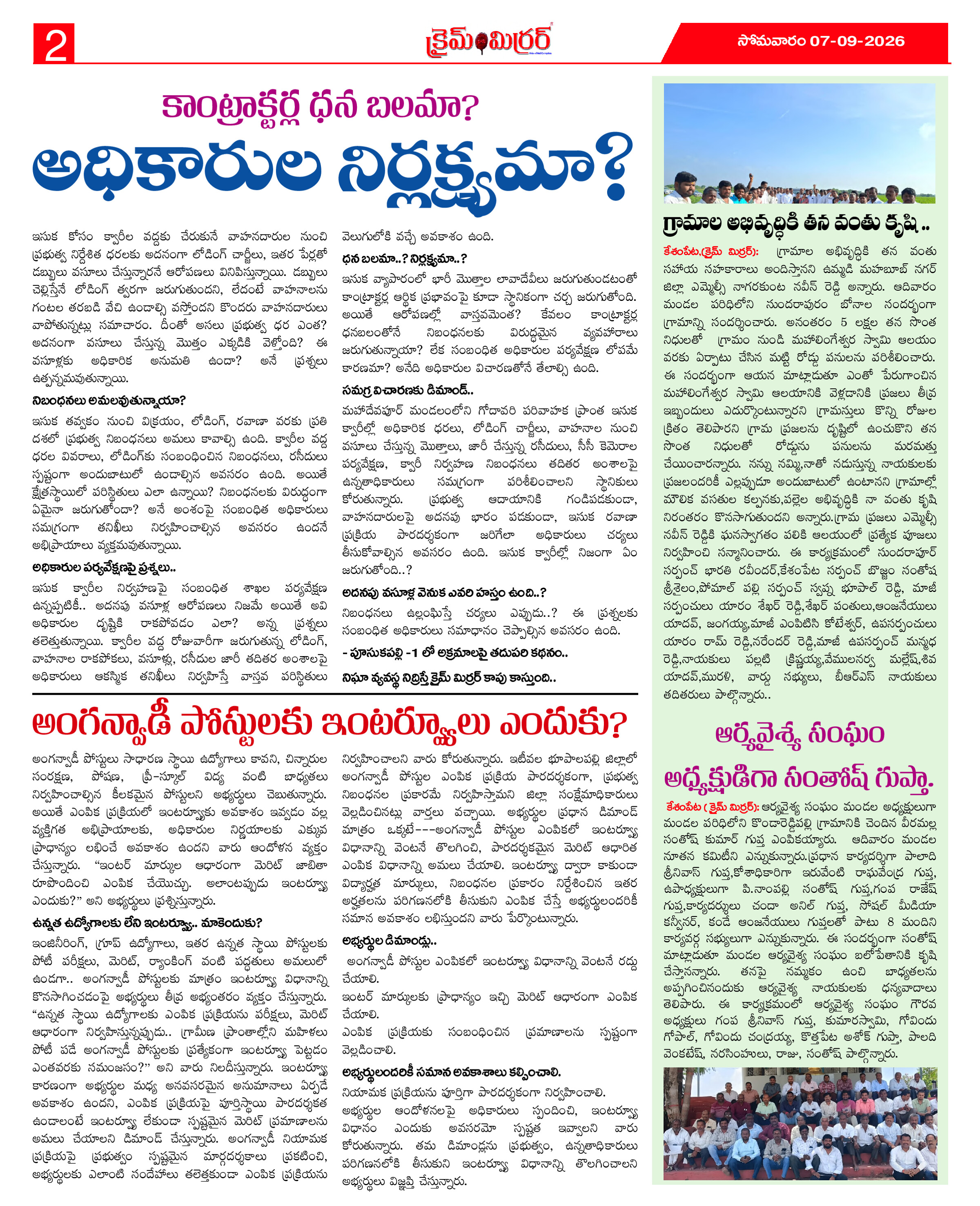 Page 2 thumbnail
