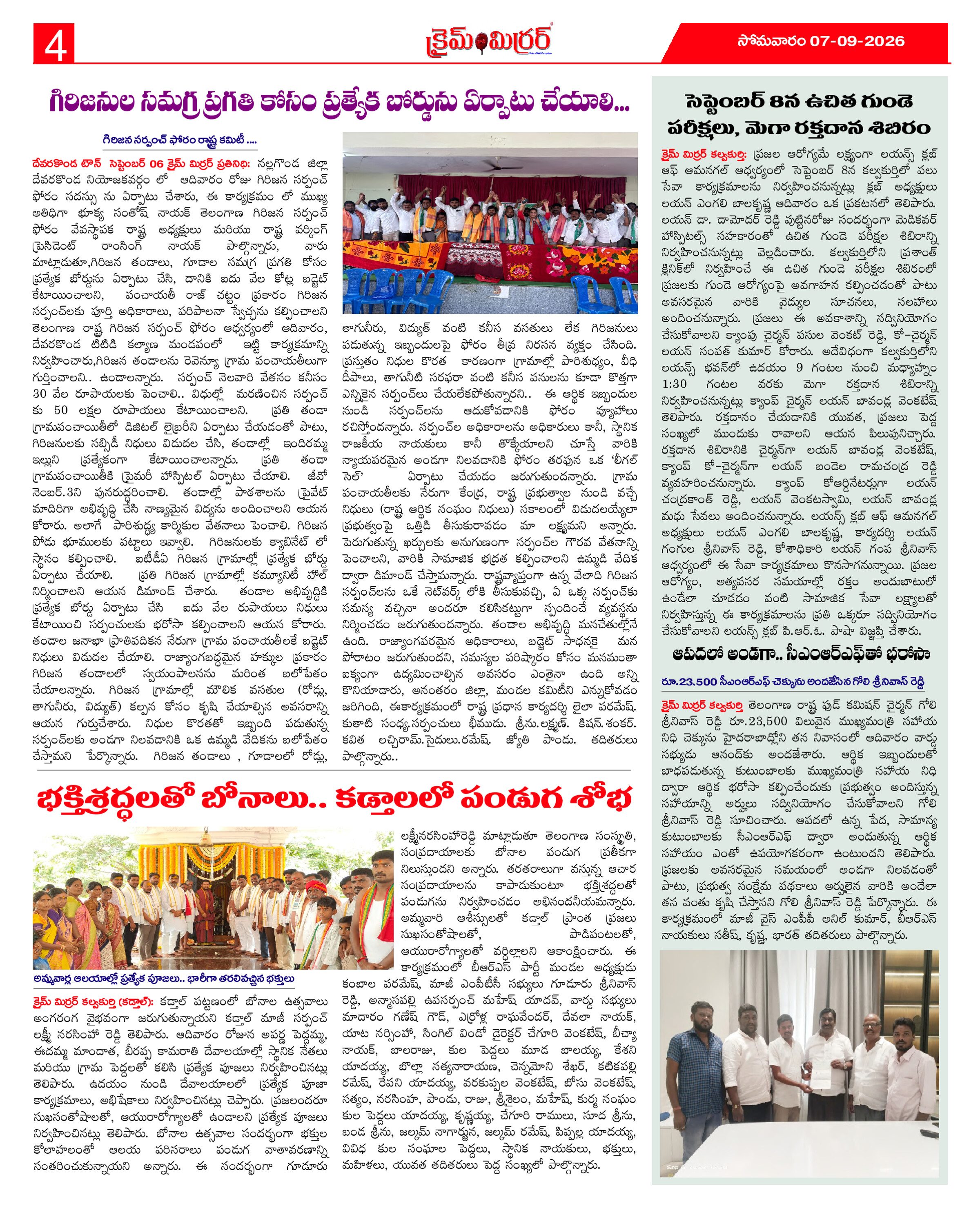 Page 4 thumbnail