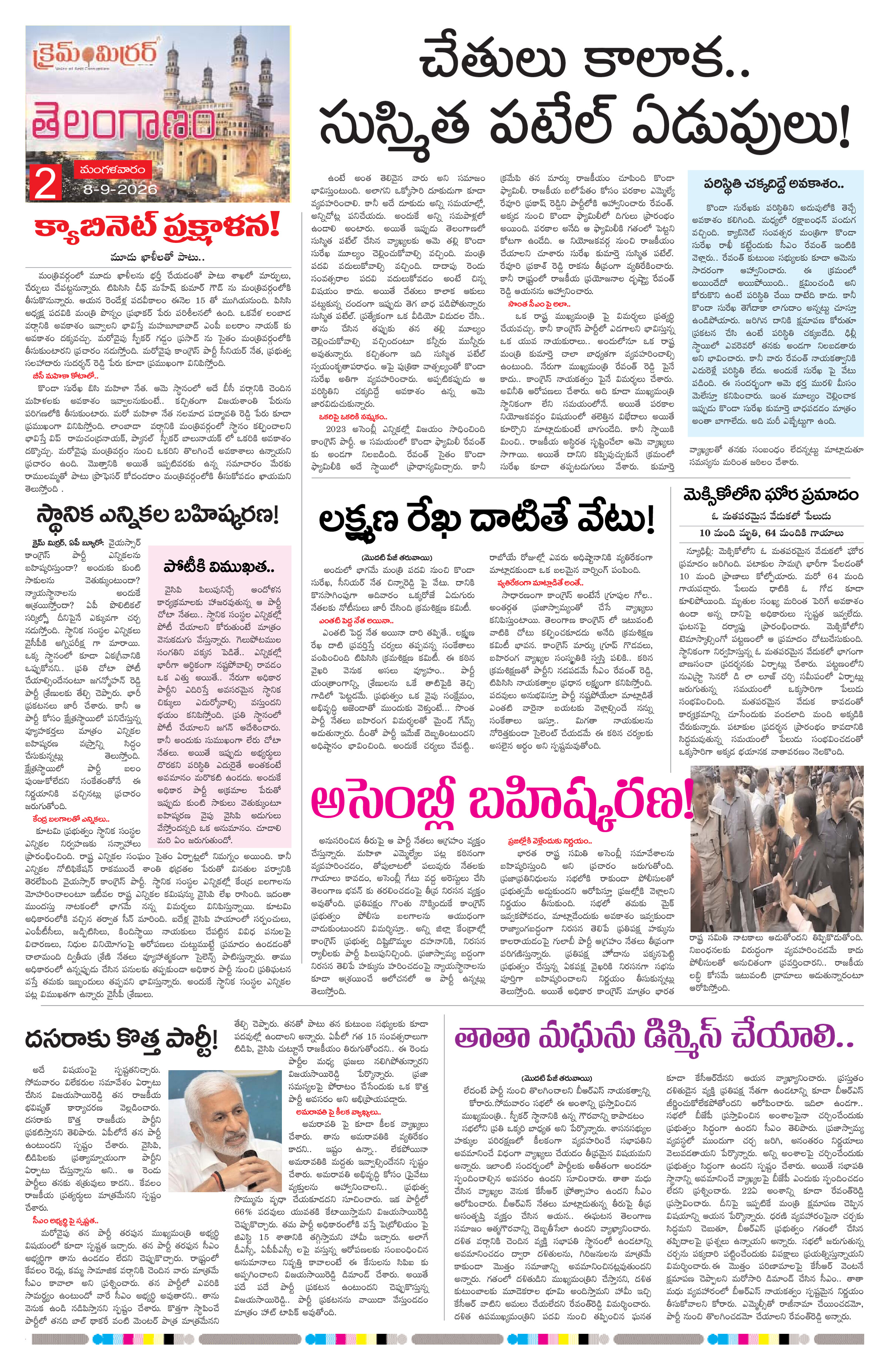 Page 2 thumbnail