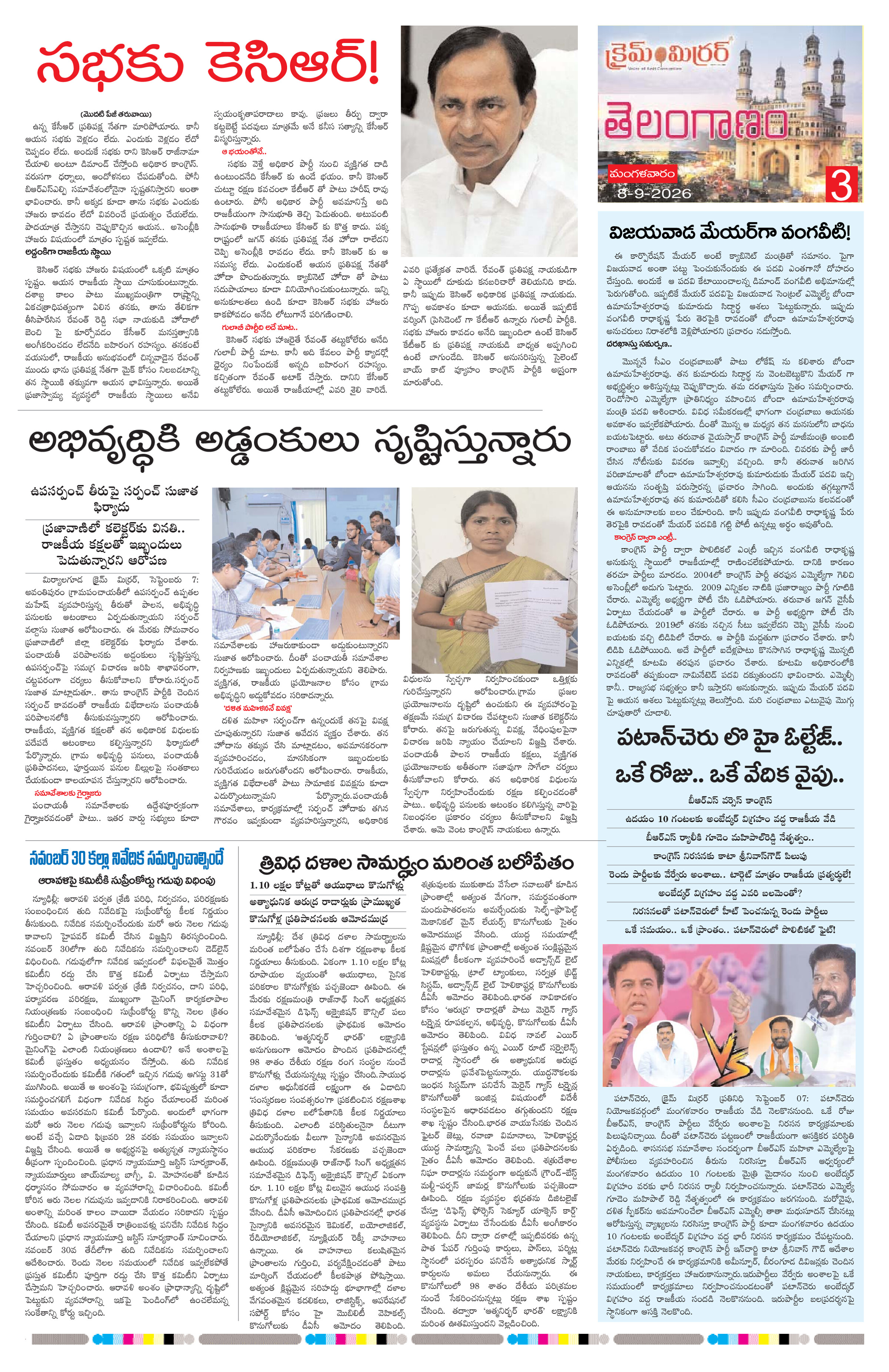 Page 3 thumbnail