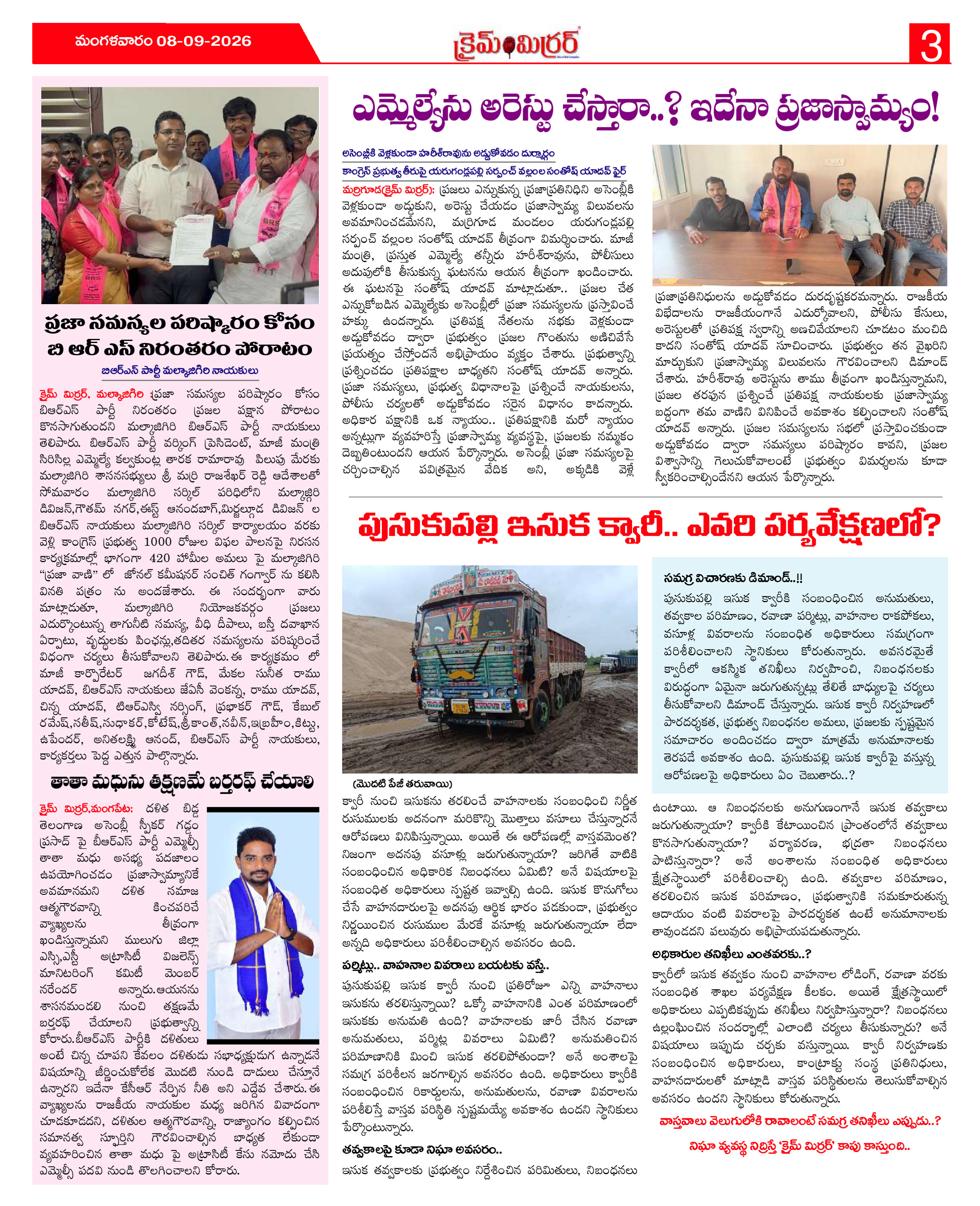 Page 3 thumbnail