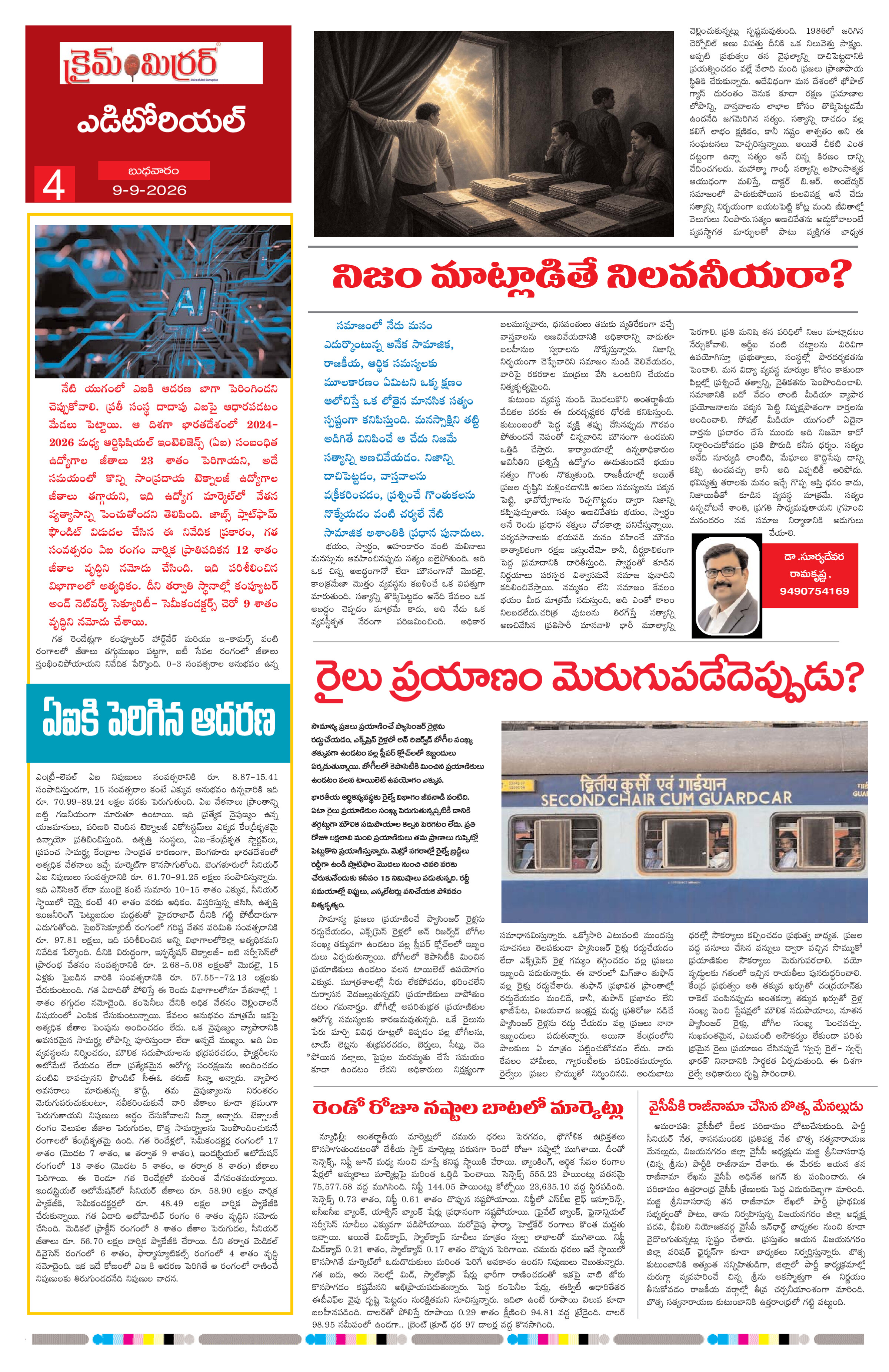 Page 4 thumbnail