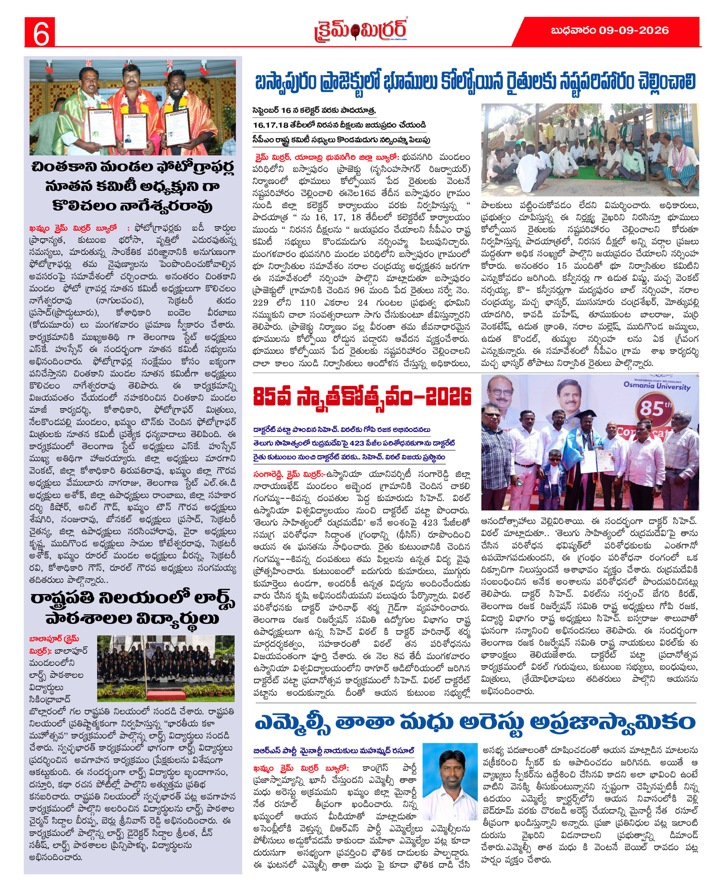 Page 6 thumbnail