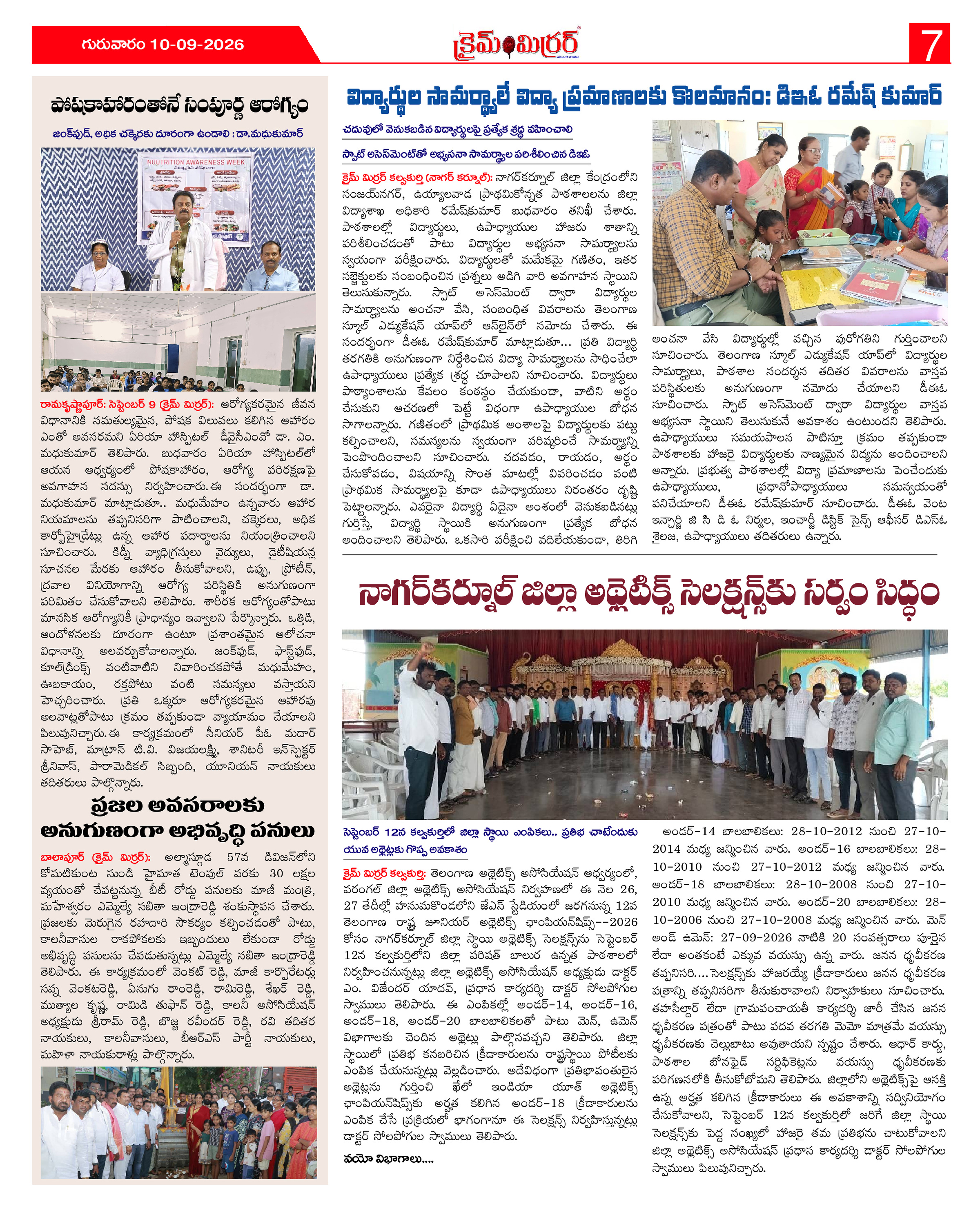 Page 7 thumbnail