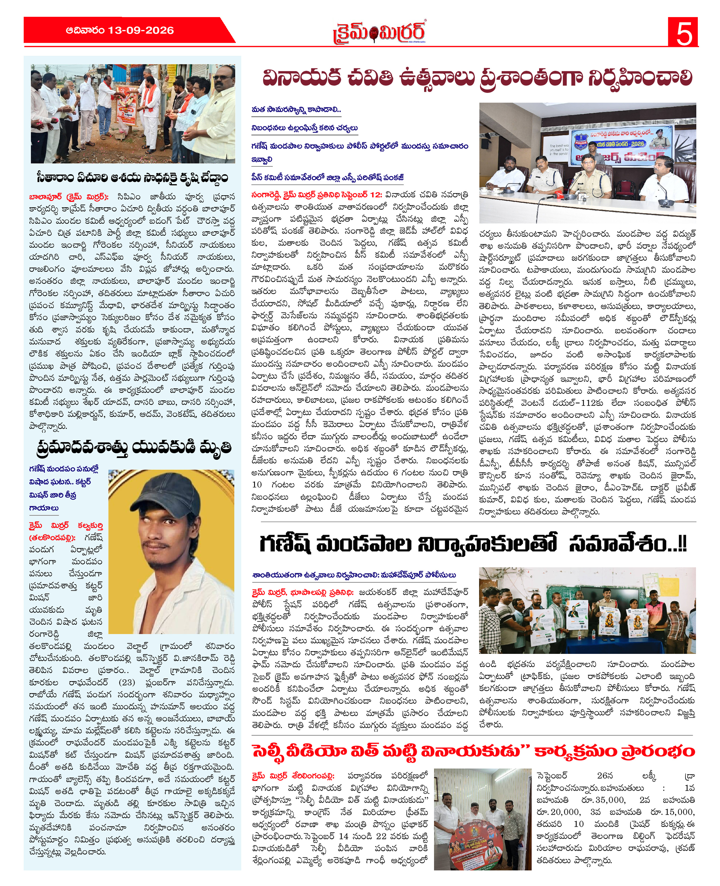 Page 5 thumbnail