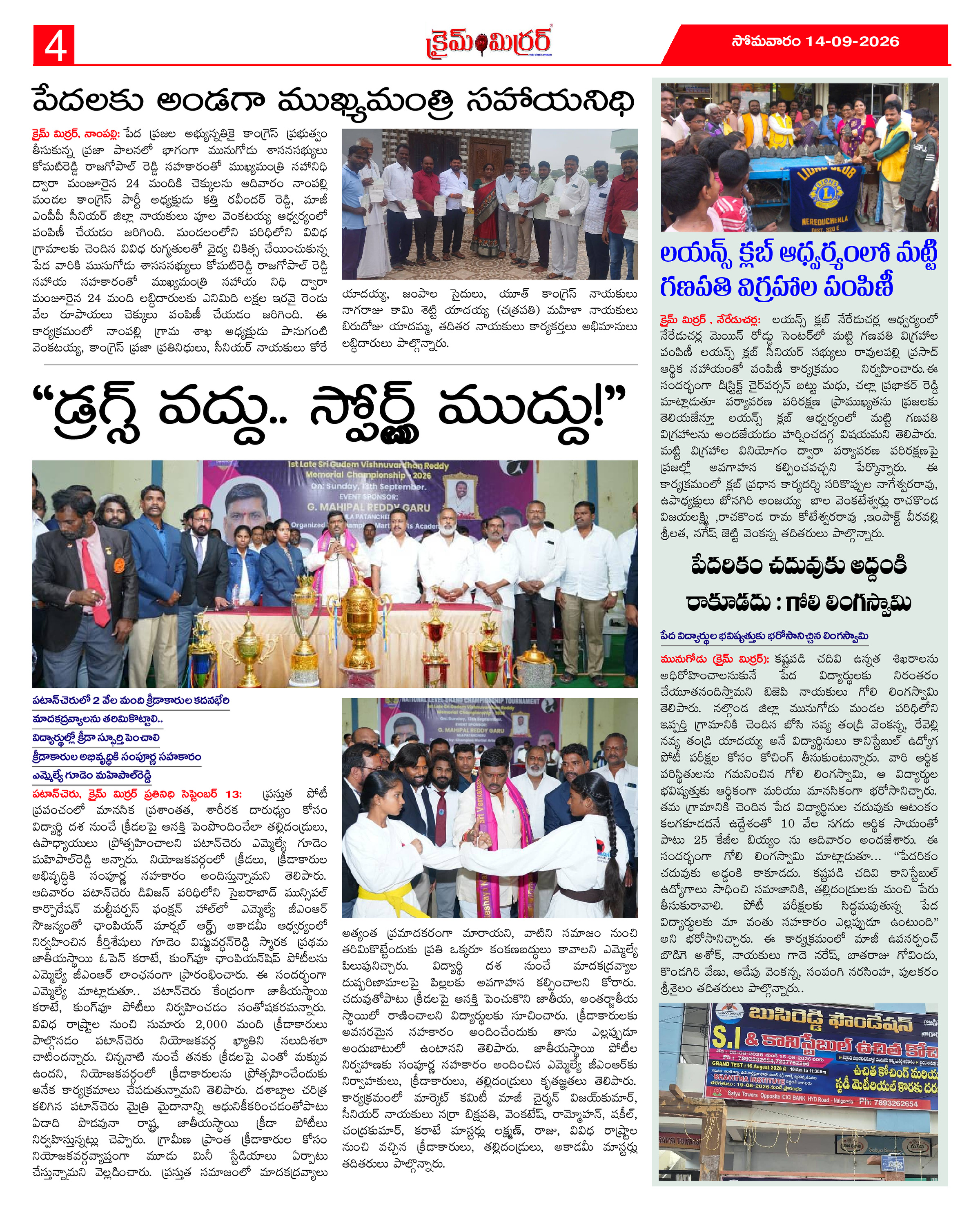 Page 4 thumbnail
