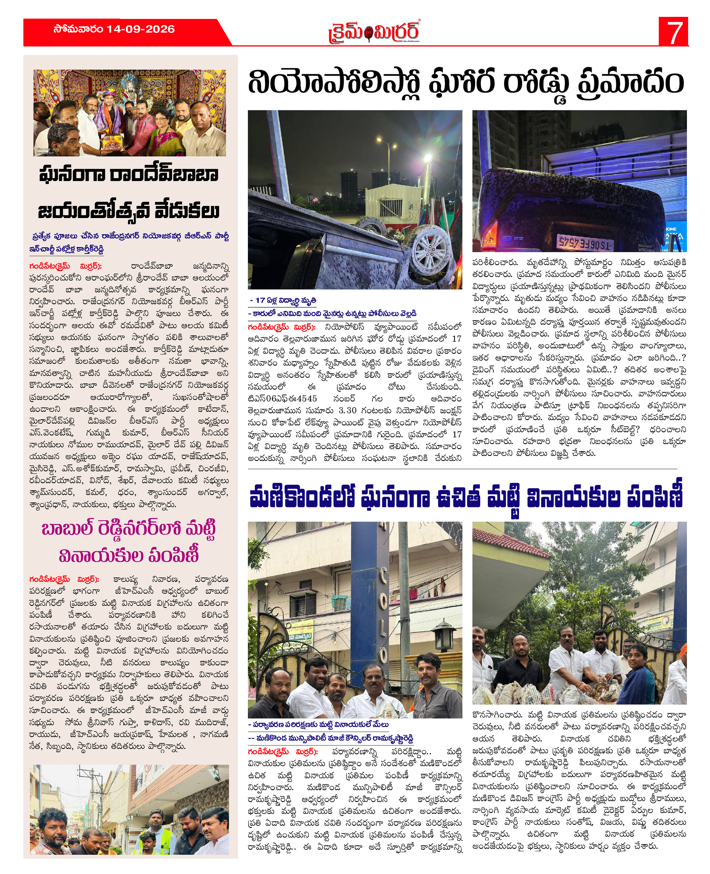 Page 7 thumbnail