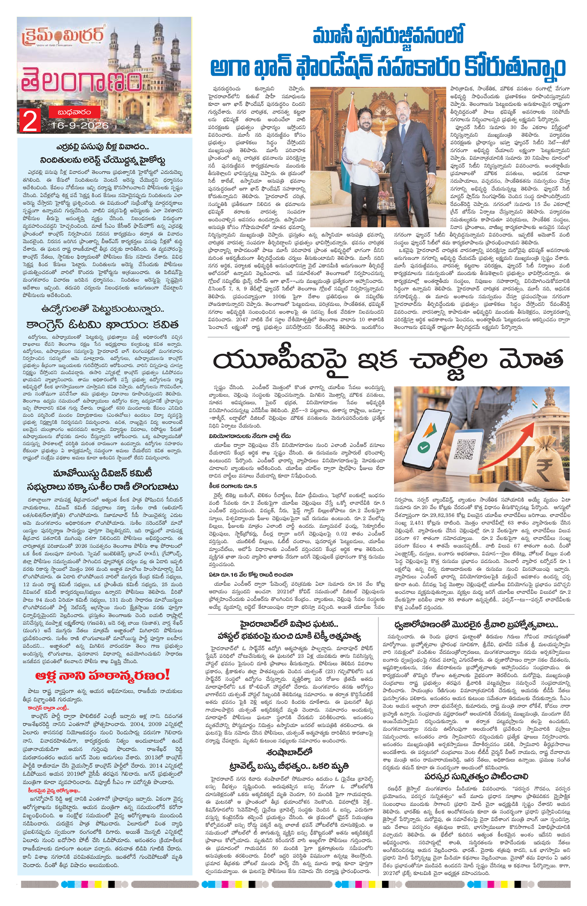 Page 2 thumbnail