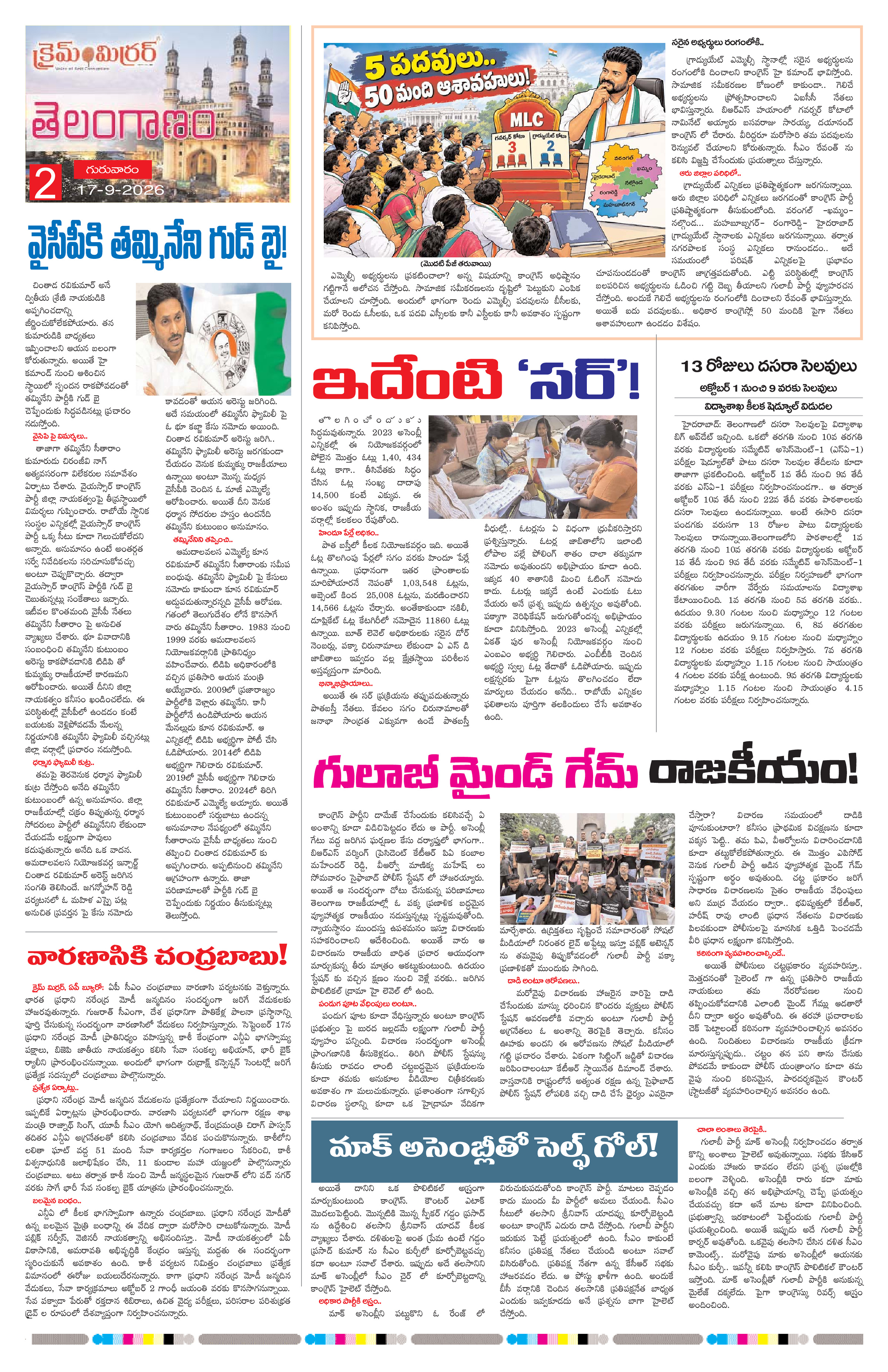 Page 2 thumbnail
