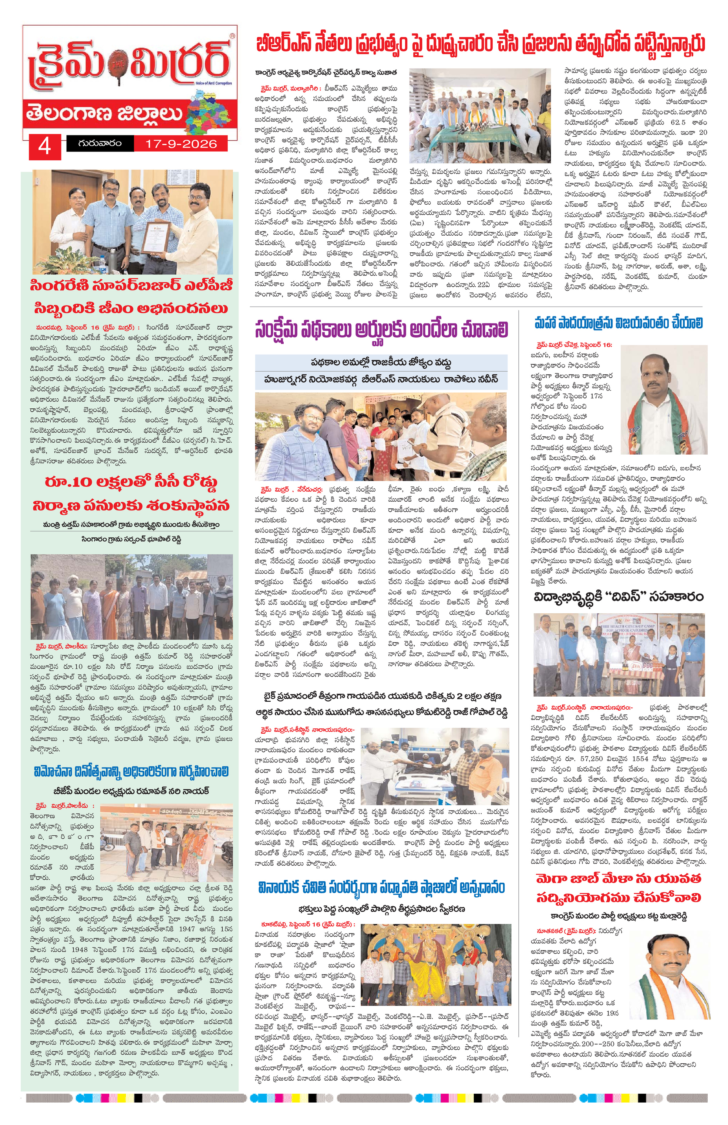 Page 4 thumbnail