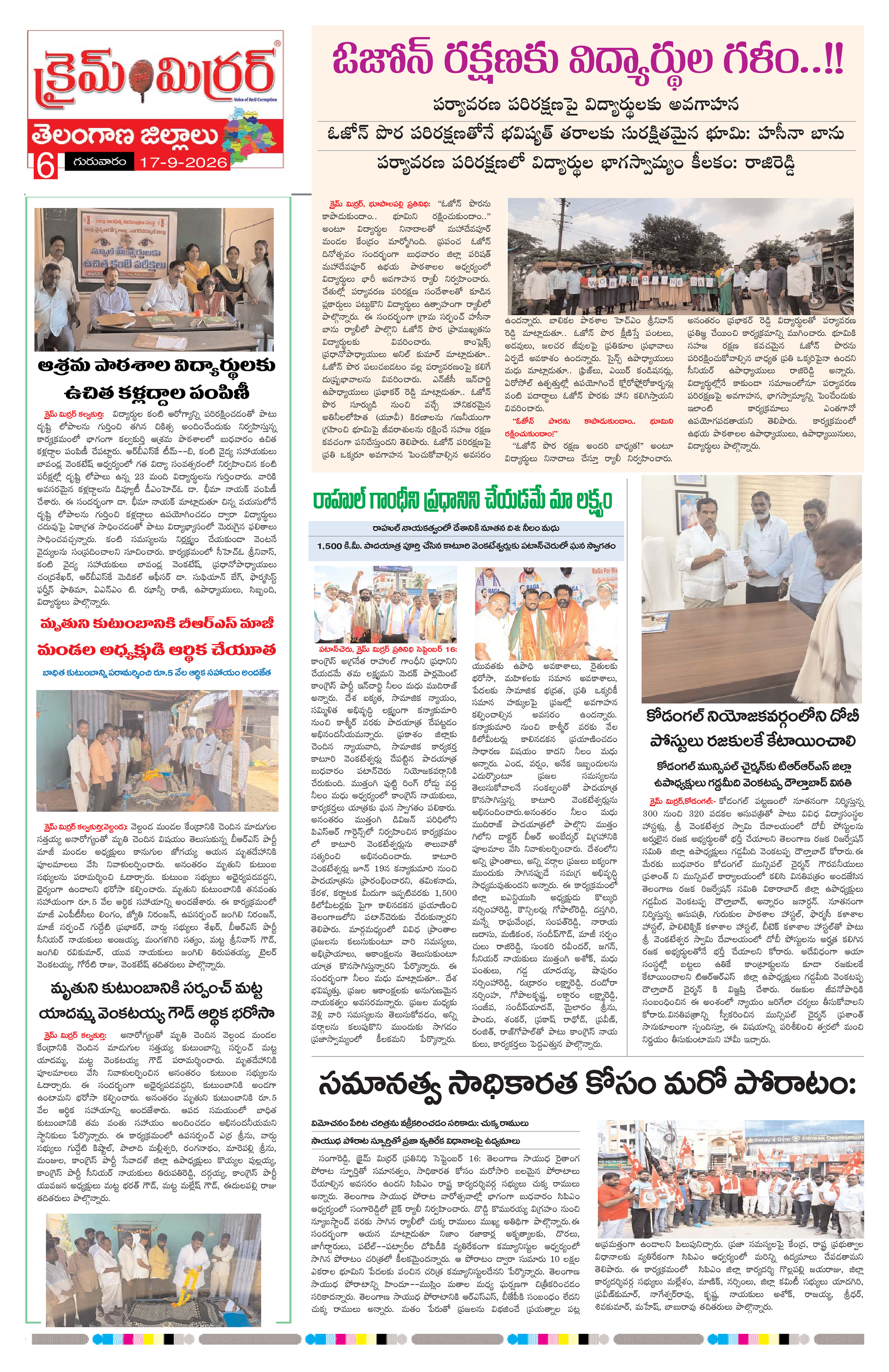 Page 6 thumbnail