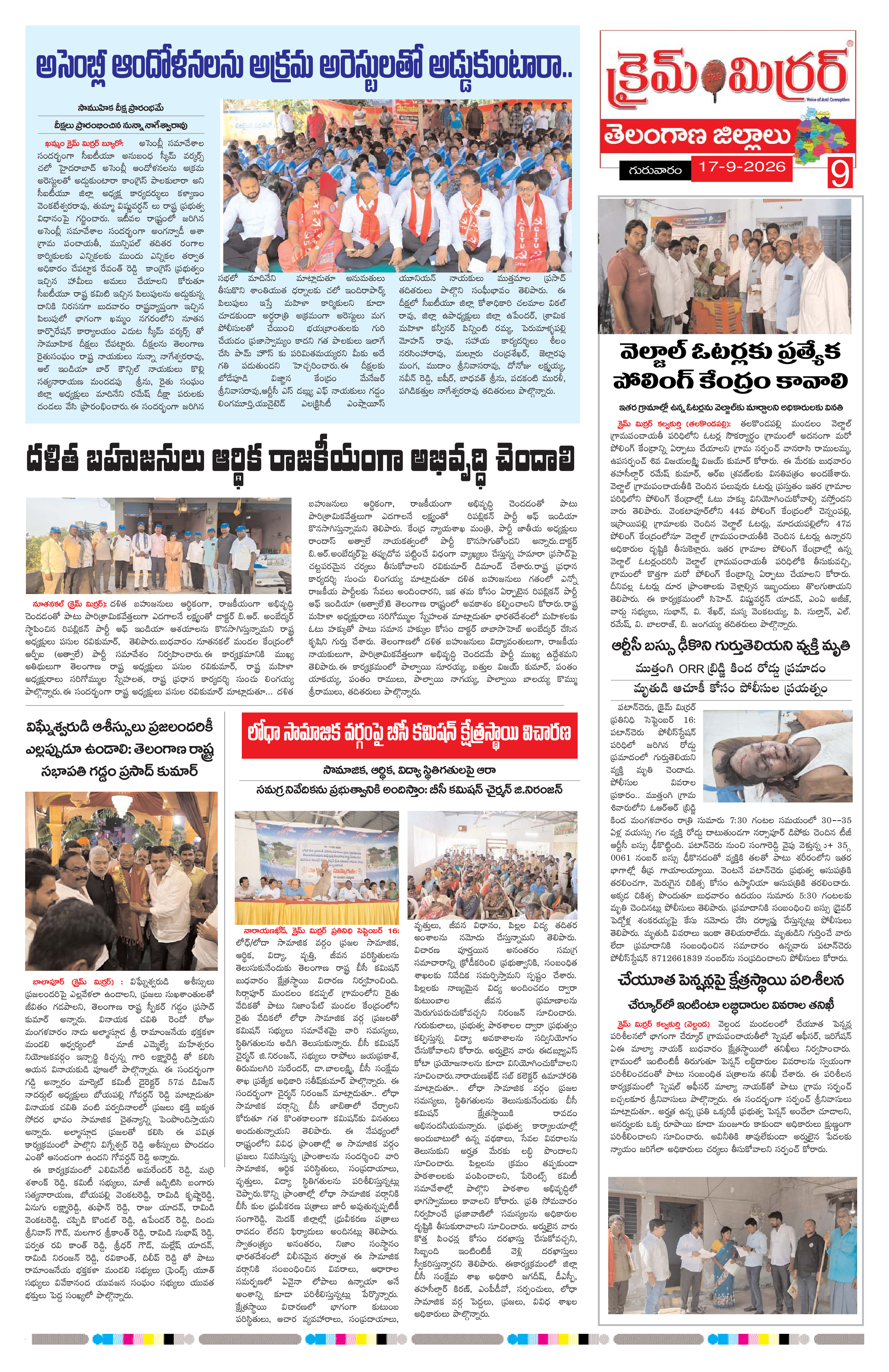 Page 9 thumbnail