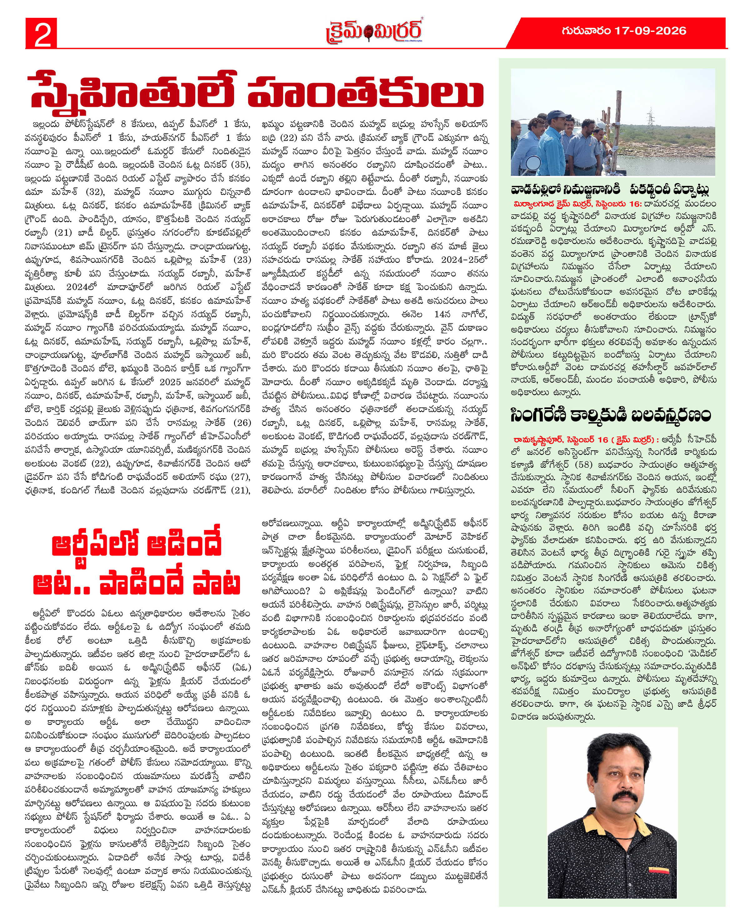 Page 2 thumbnail