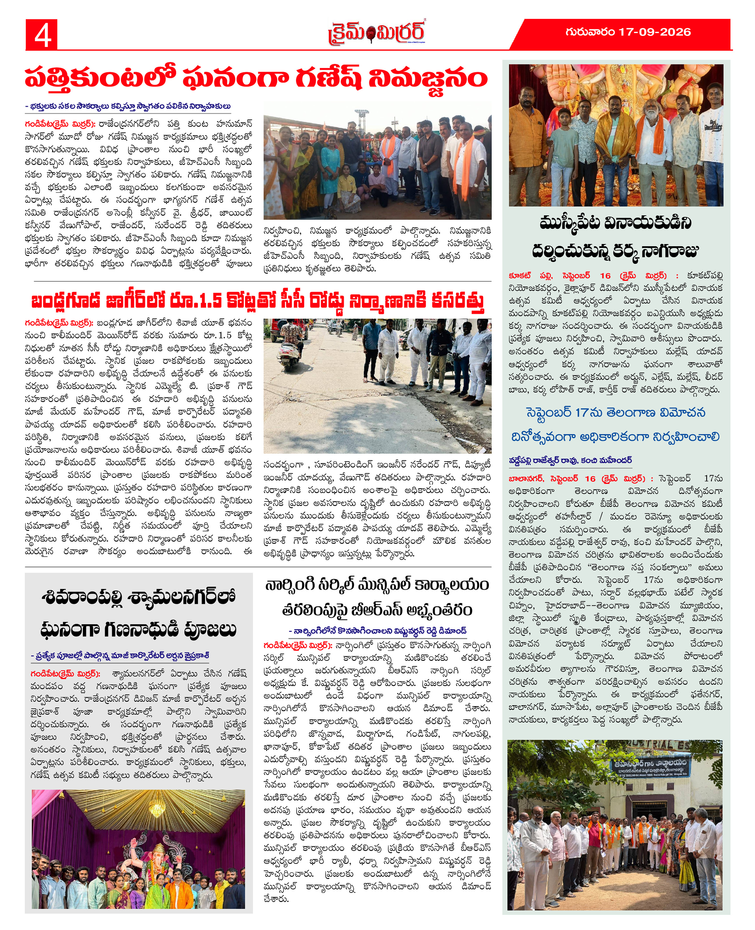 Page 4 thumbnail