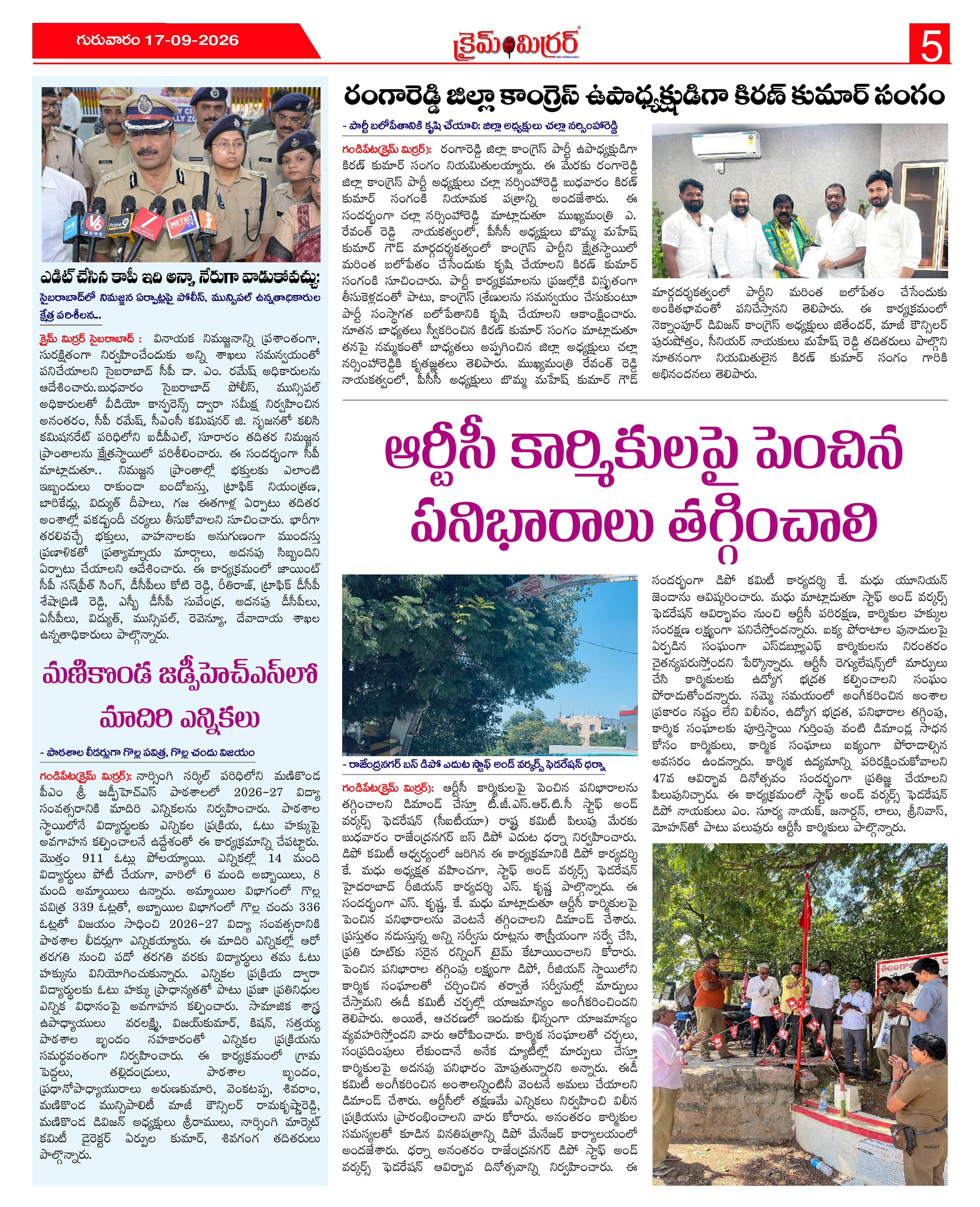 Page 5 thumbnail
