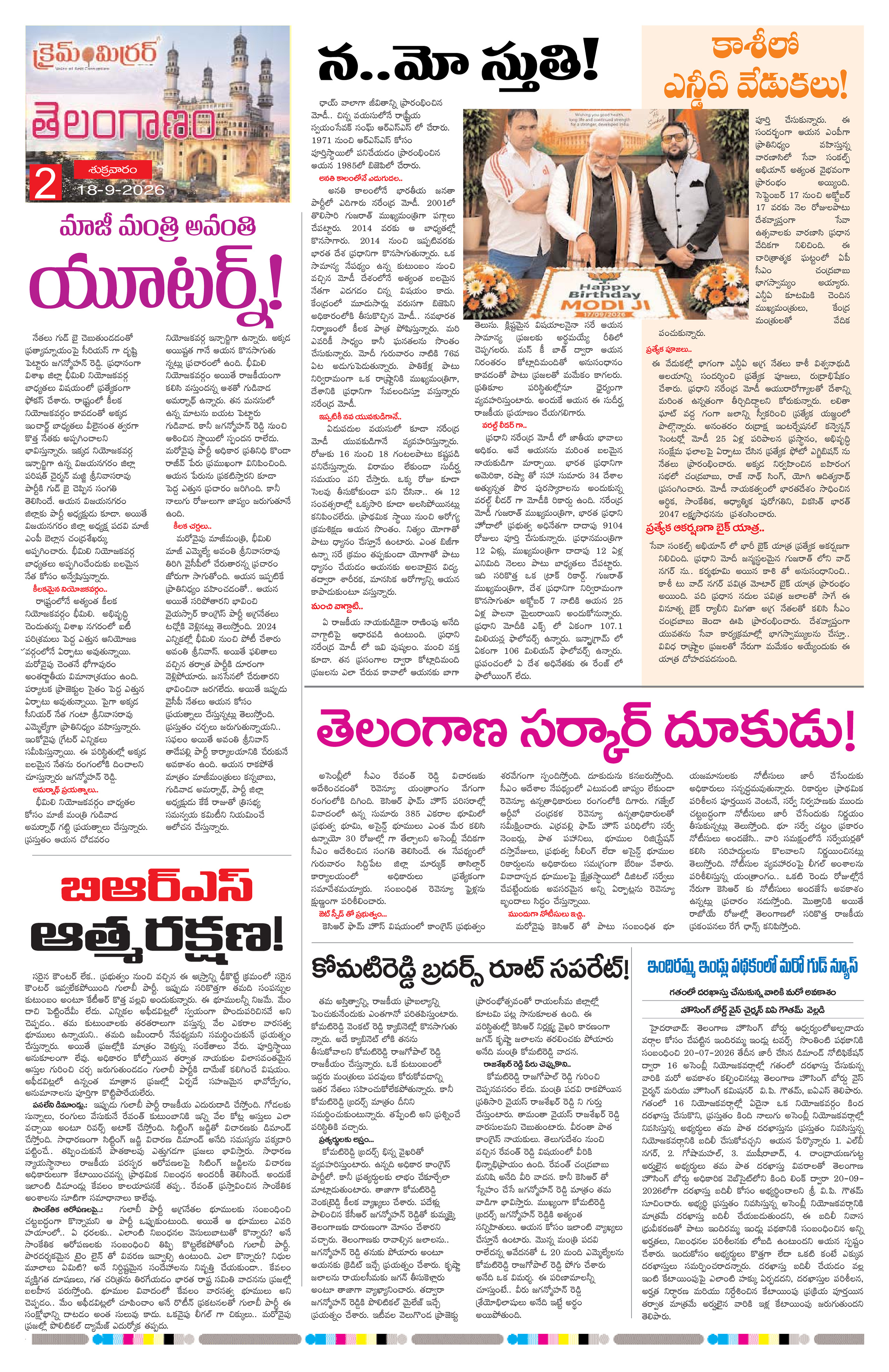 Page 2 thumbnail