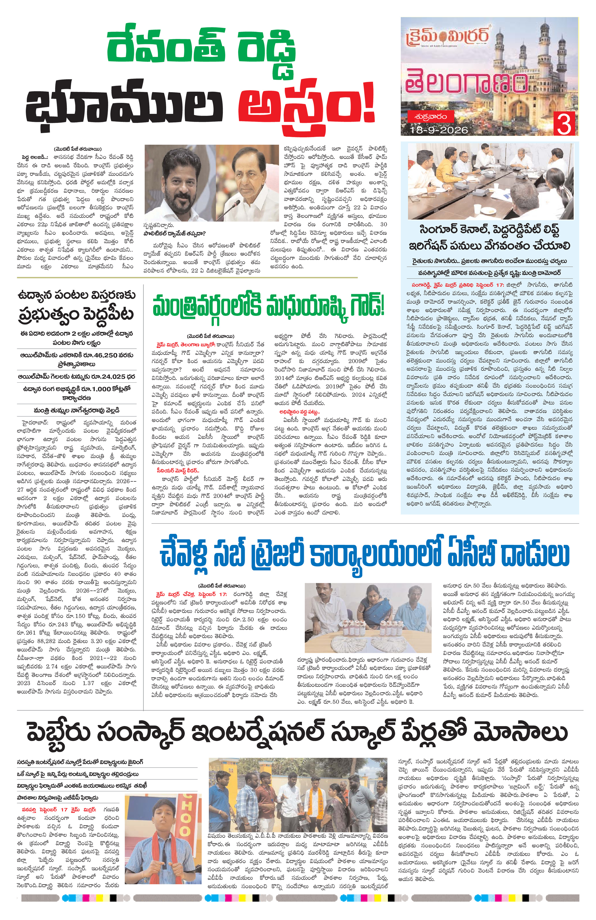 Page 3 thumbnail