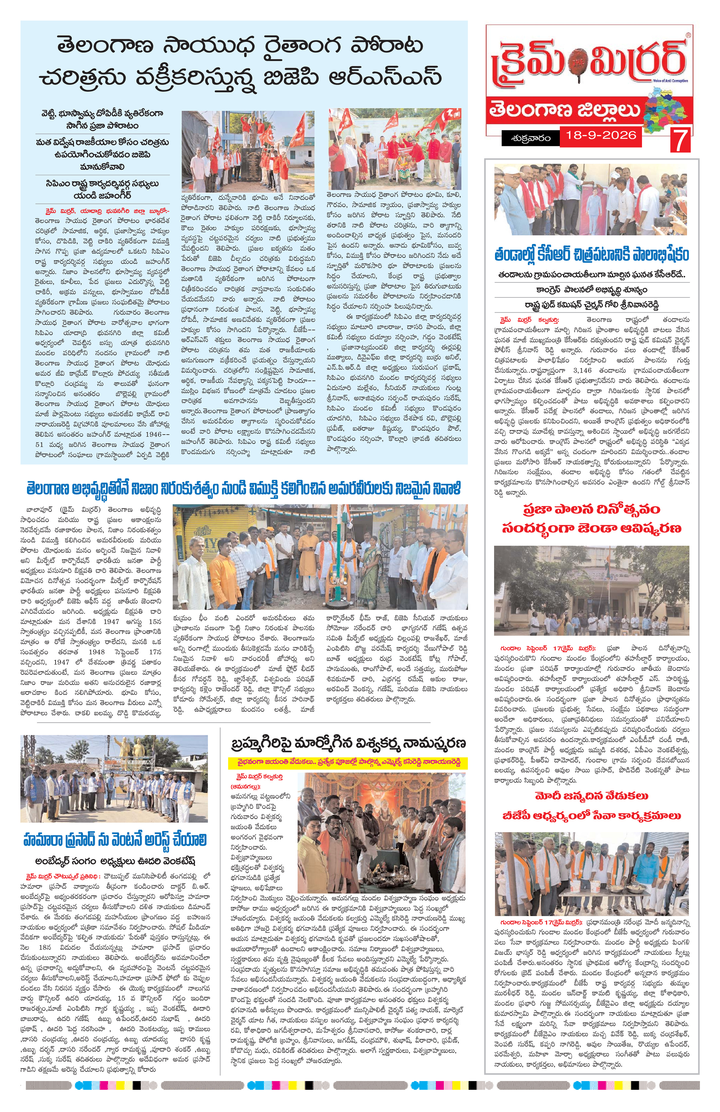 Page 7 thumbnail